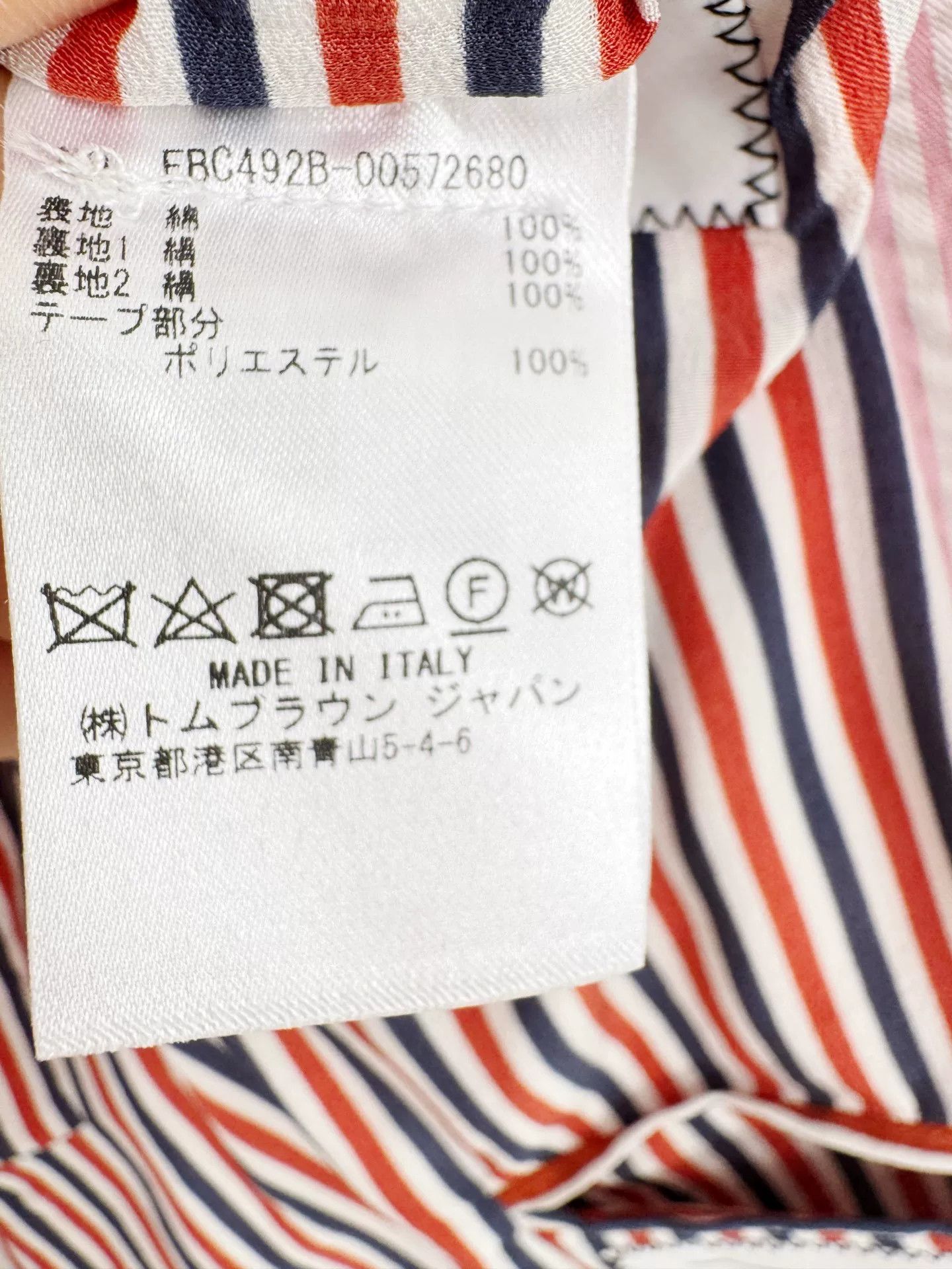 Thom Browne Thom Browne TB Striped Suit Jacket Size US XXS / EU 40 - 8 Thumbnail