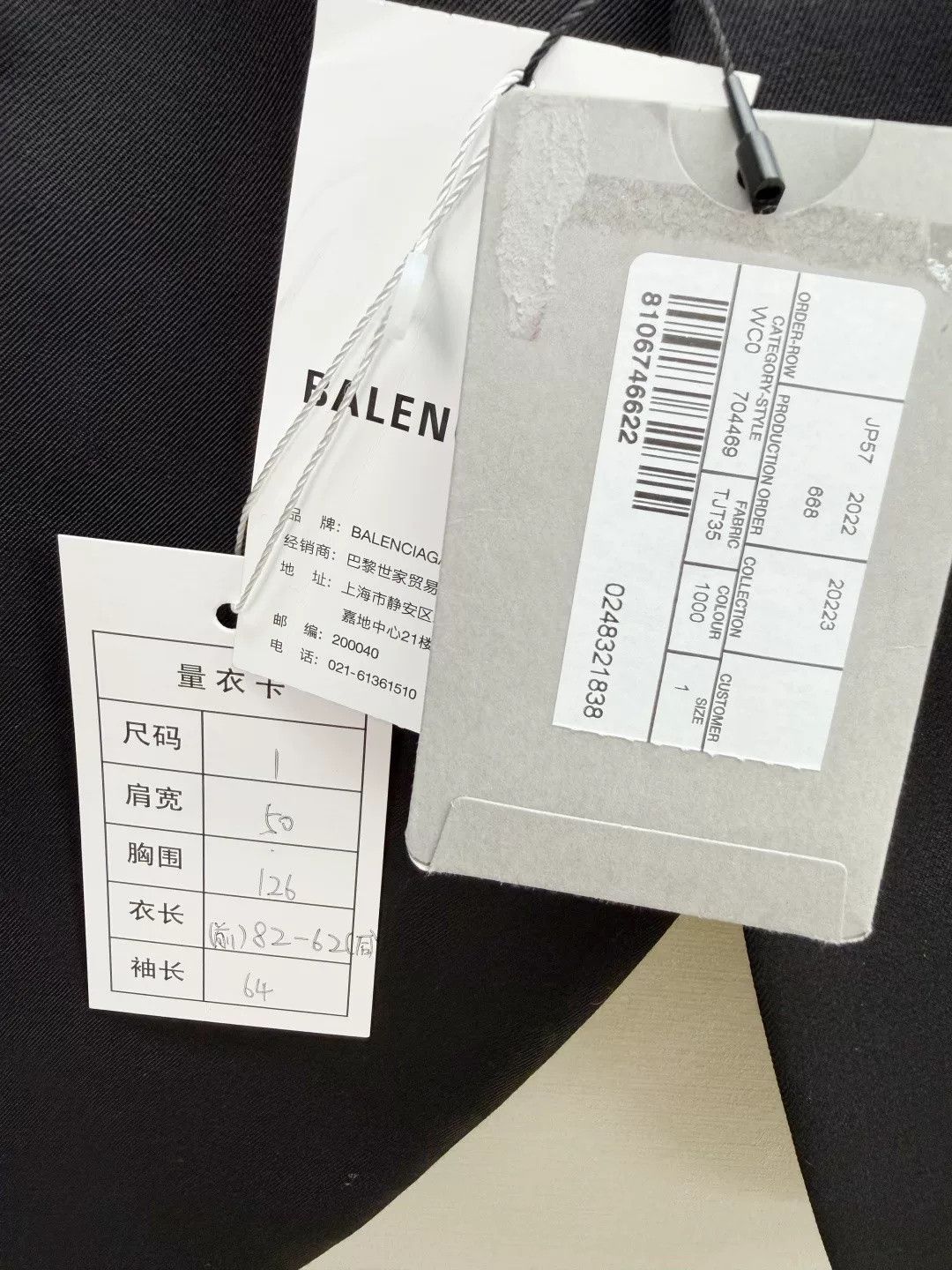 Balenciaga Balenciaga New Oversized Blazer Size US S / EU 44-46 / 1 - 2 Thumbnail
