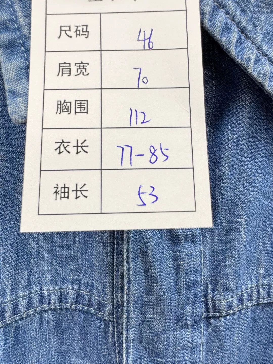 Gucci Gucci Denim Shirt Jacket with Tiger Embroidery Size US S / EU 44-46 / 1 - 3 Thumbnail