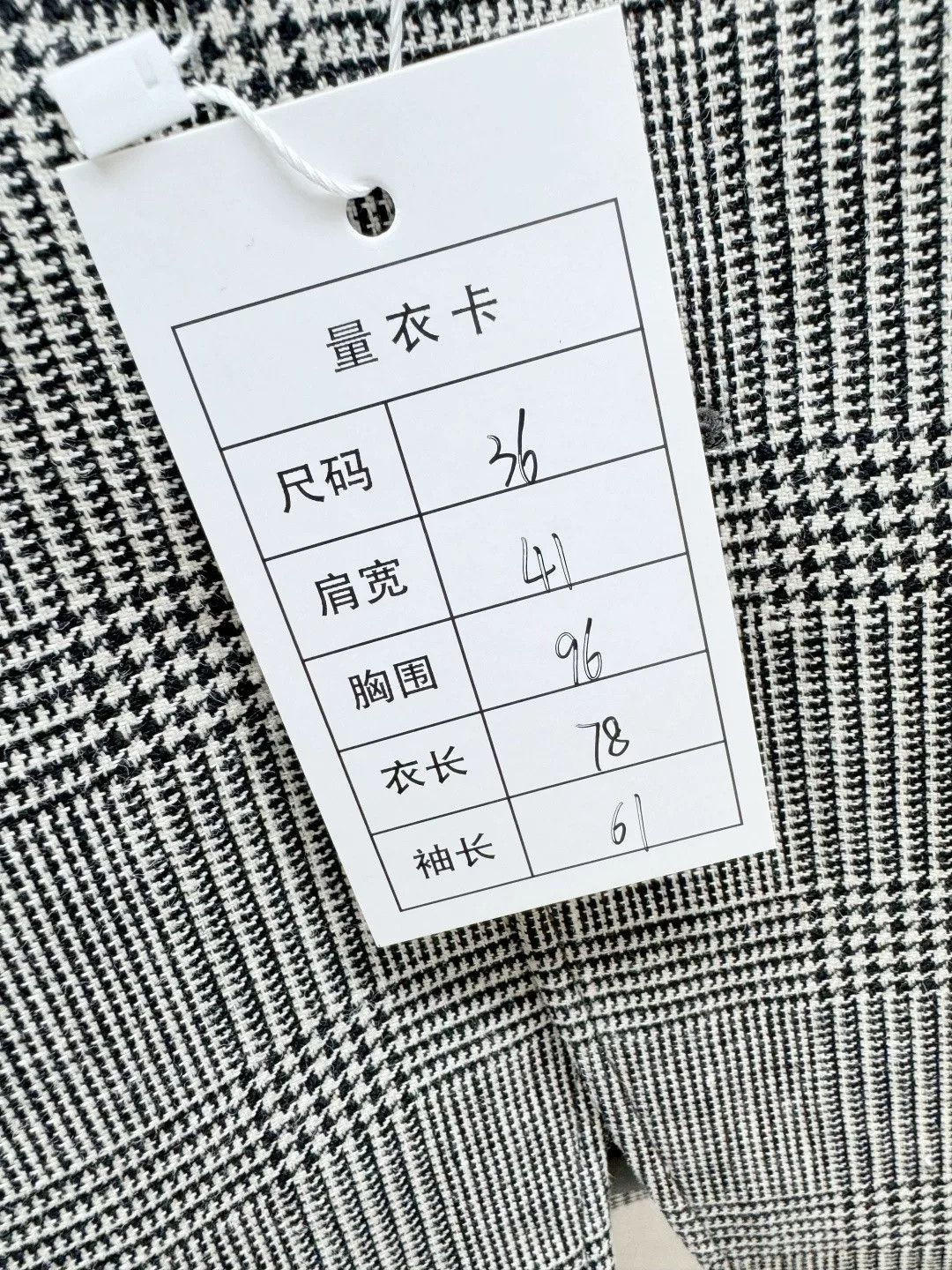 Celine Celine Houndstooth Women's Blazer Size XS / US 0-2 / IT 36-38 - 2 Thumbnail