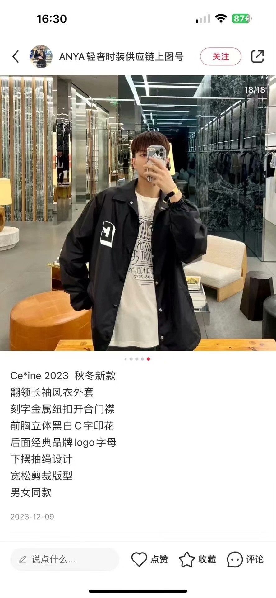 Celine Celine Windbreaker Jacket Size US S / EU 44-46 / 1 - 9 Thumbnail
