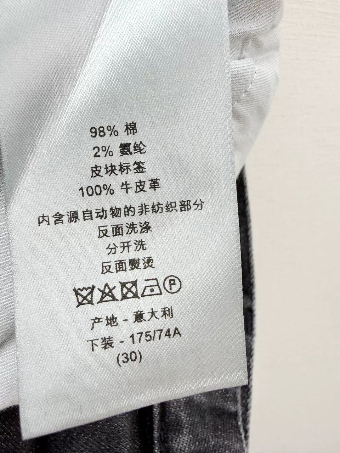 Dior Dior Men's New Tag Jeans Size 30 Size US 30 / EU 46 - 8 Thumbnail