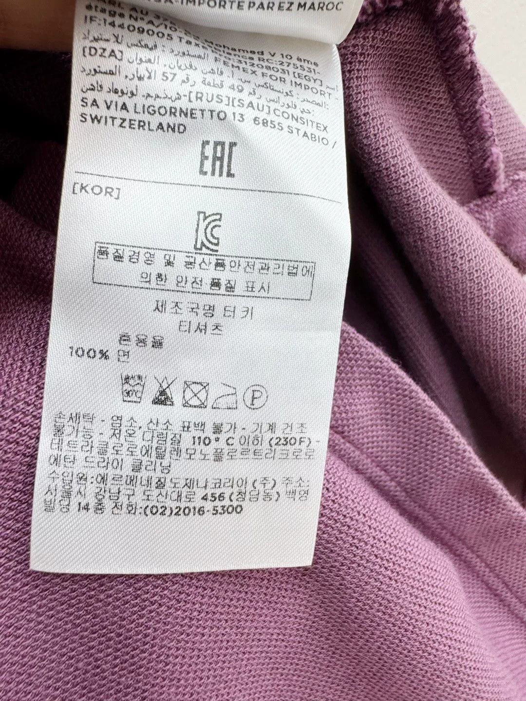 Ermenegildo Zegna Ermenegildo Zegna Letter Print T-Shirt Size US M / EU 48-50 / 2 - 6 Thumbnail