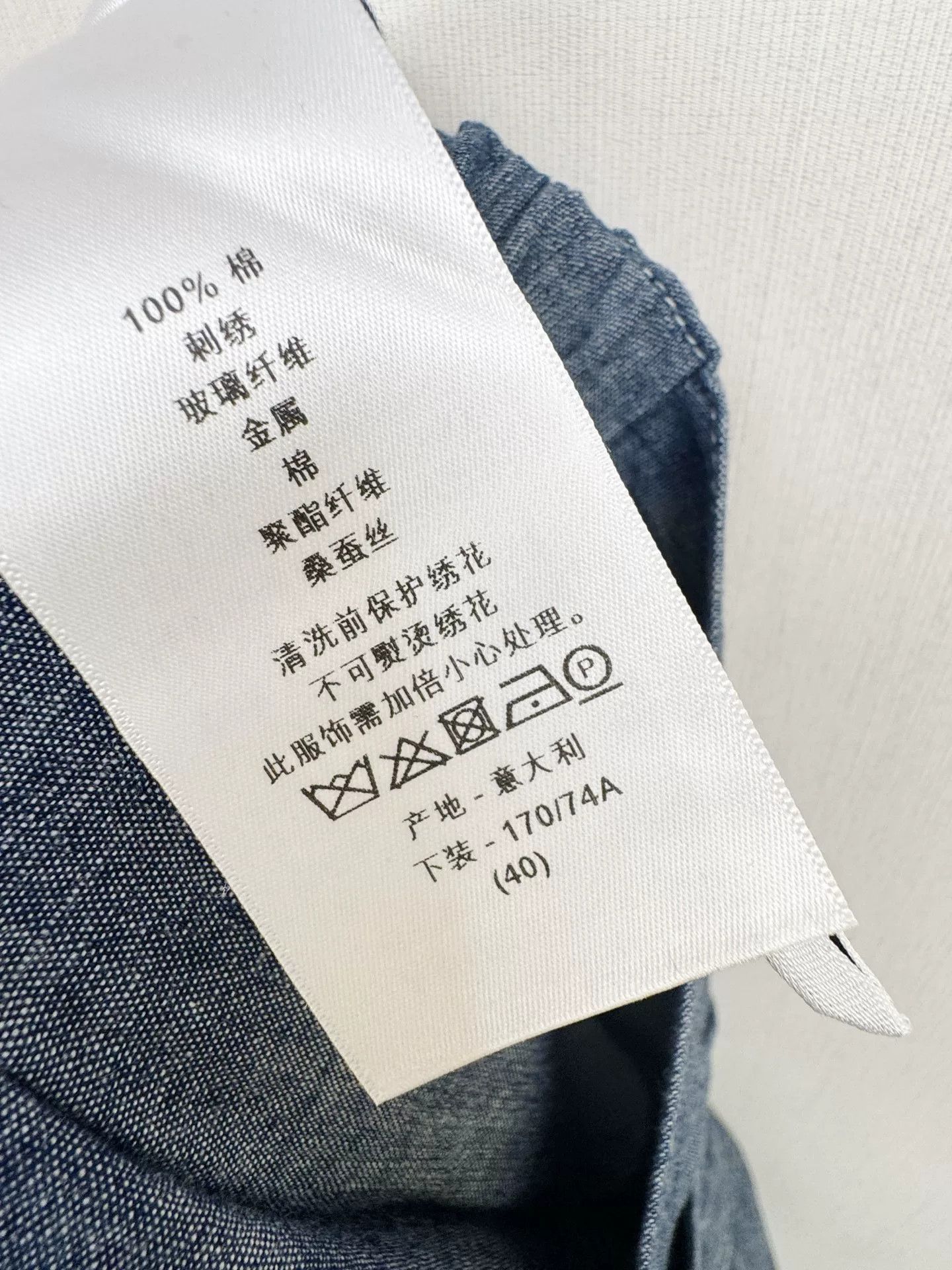 Dior Dior Casual Pants Size 40 Size US 28 / EU 44 - 7 Thumbnail