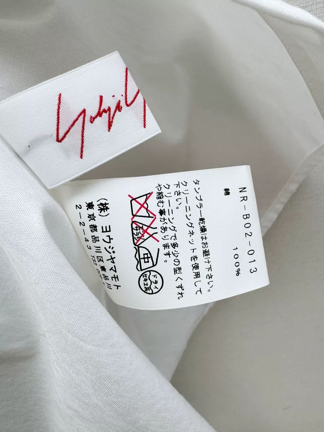 Yohji Yamamoto Yohji Yamamoto Irregular Shirt Size US S / EU 44-46 / 1 - 8 Thumbnail