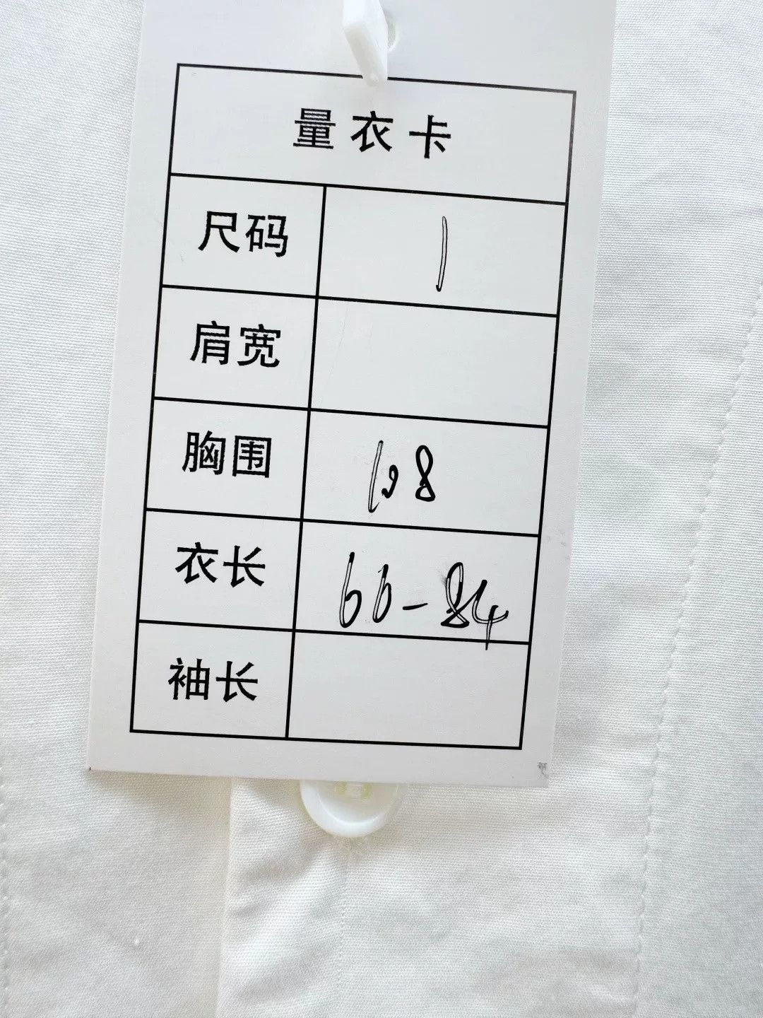 Yohji Yamamoto Yohji Yamamoto Irregular Shirt Size US S / EU 44-46 / 1 - 2 Thumbnail