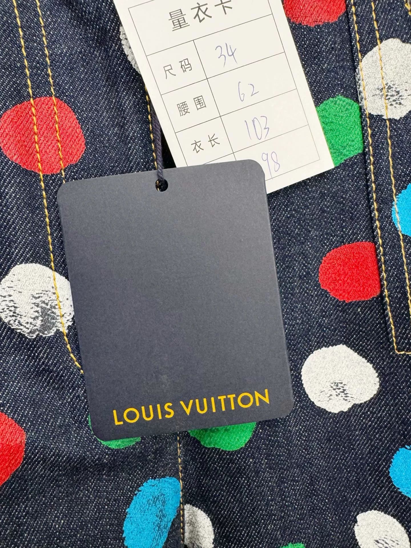 Louis Vuitton Louis Vuitton Yayoi Kusama Jeans Size 24" / US 00 / IT 34 - 3 Thumbnail
