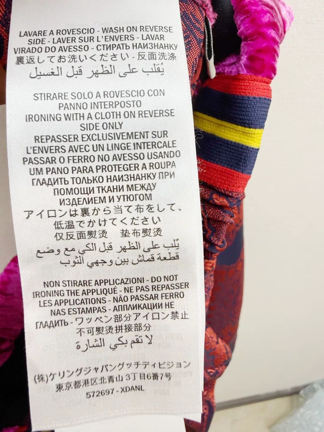 Gucci Gucci Velvet Spliced Cropped Sweatpants Size 22" - 7 Thumbnail