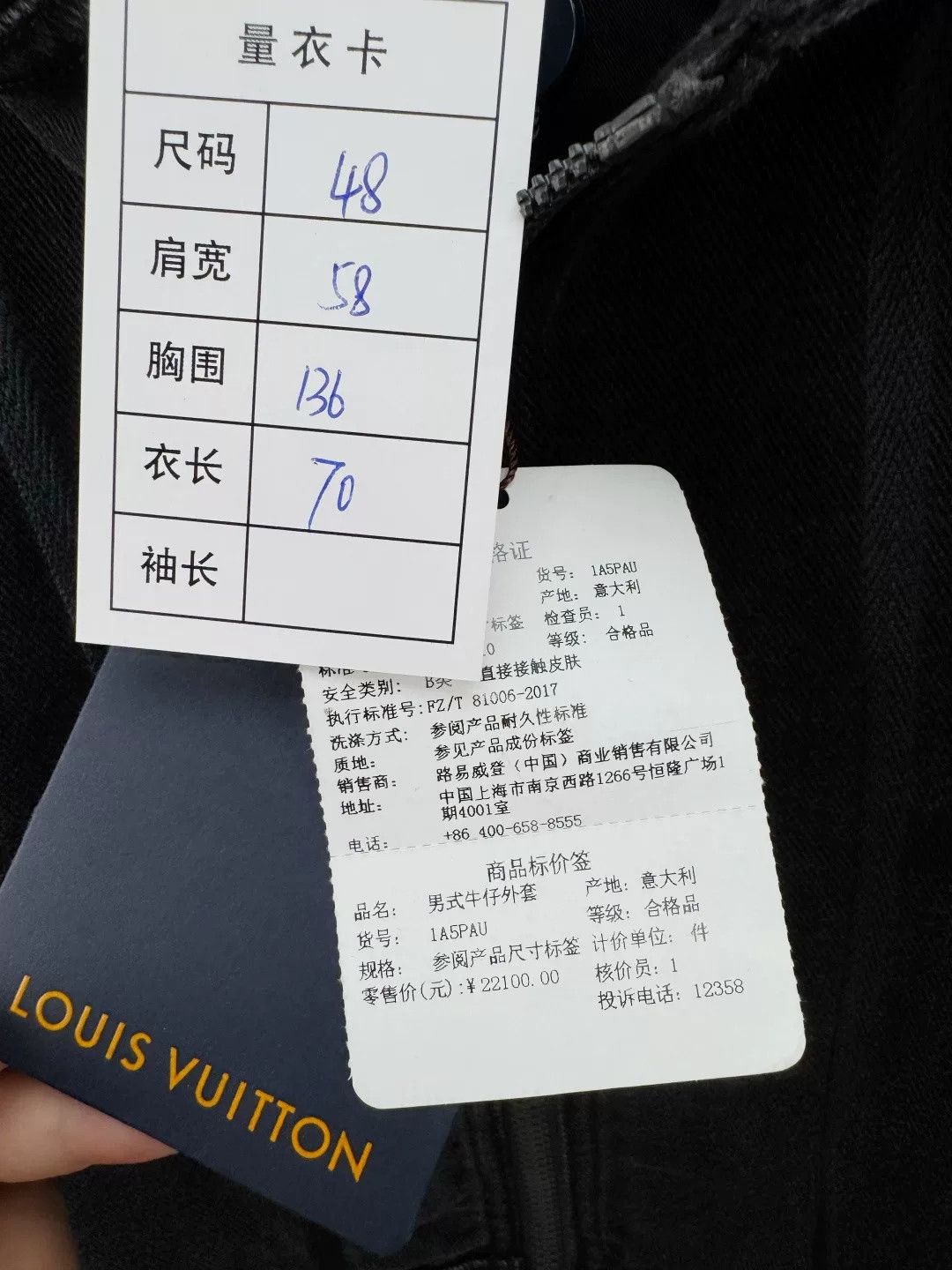 Louis Vuitton Louis Vuitton Hooded Denim Jacket Size US M / EU 48-50 / 2 - 2 Thumbnail