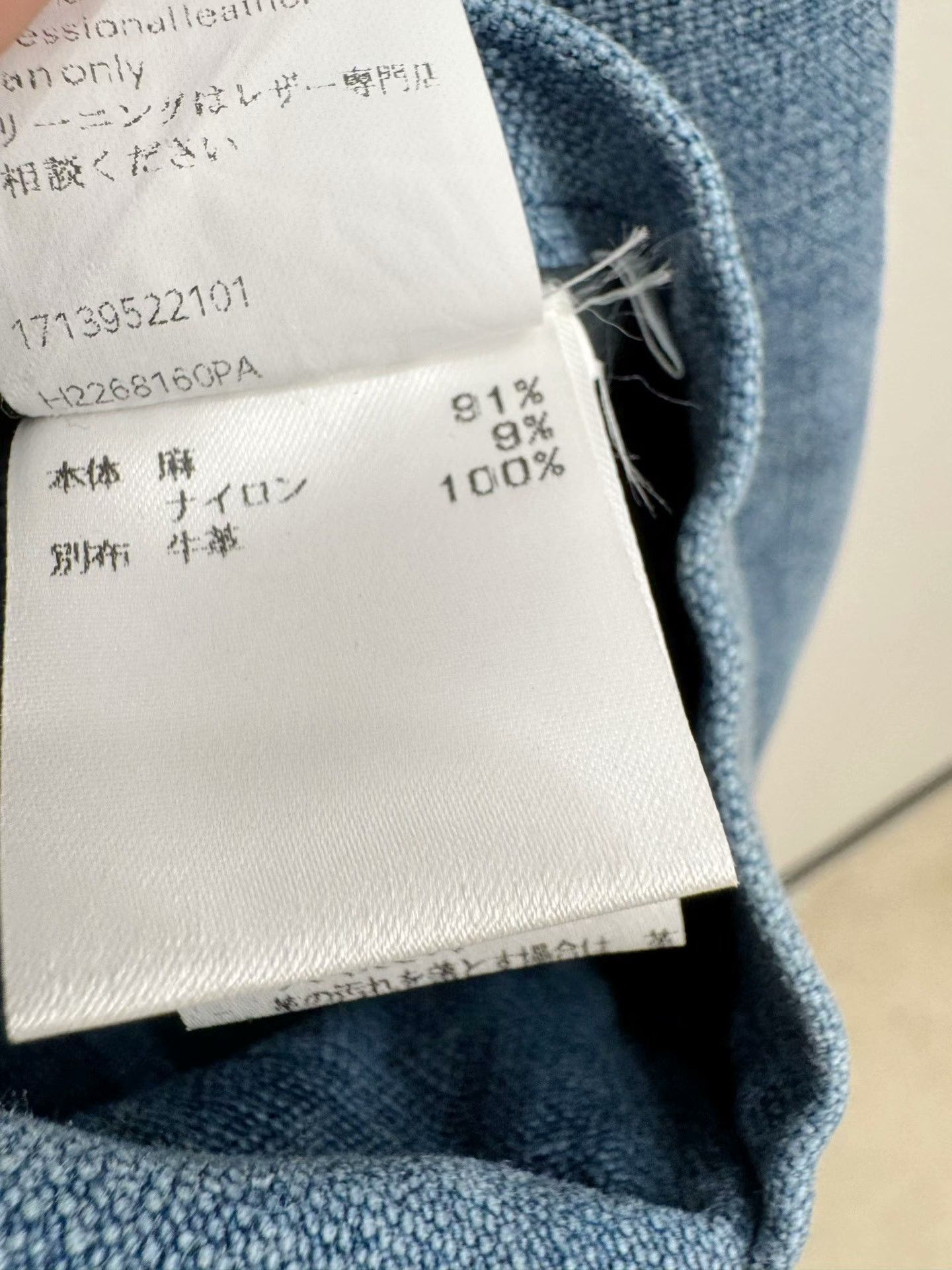 Loewe Loewe Blue Shirt Jacket Size US S / EU 44-46 / 1 - 7 Thumbnail