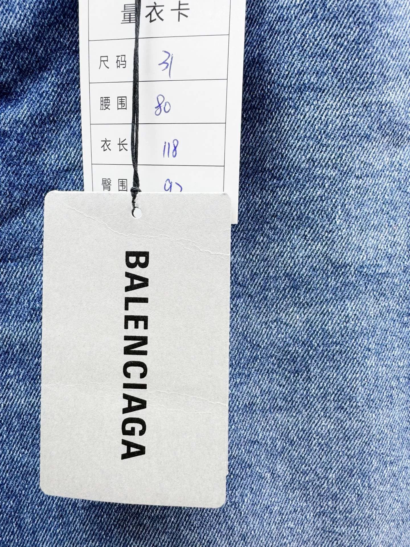 Balenciaga Balenciaga New With Tags Jeans Size US 31 - 2 Thumbnail