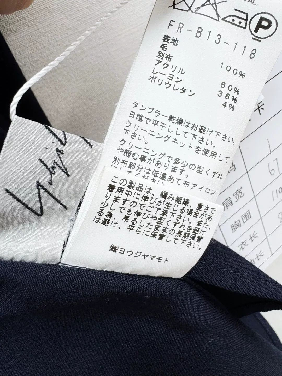 Yohji Yamamoto Yohji Yamamoto Main Line Shirt Size US S / EU 44-46 / 1 - 7 Thumbnail