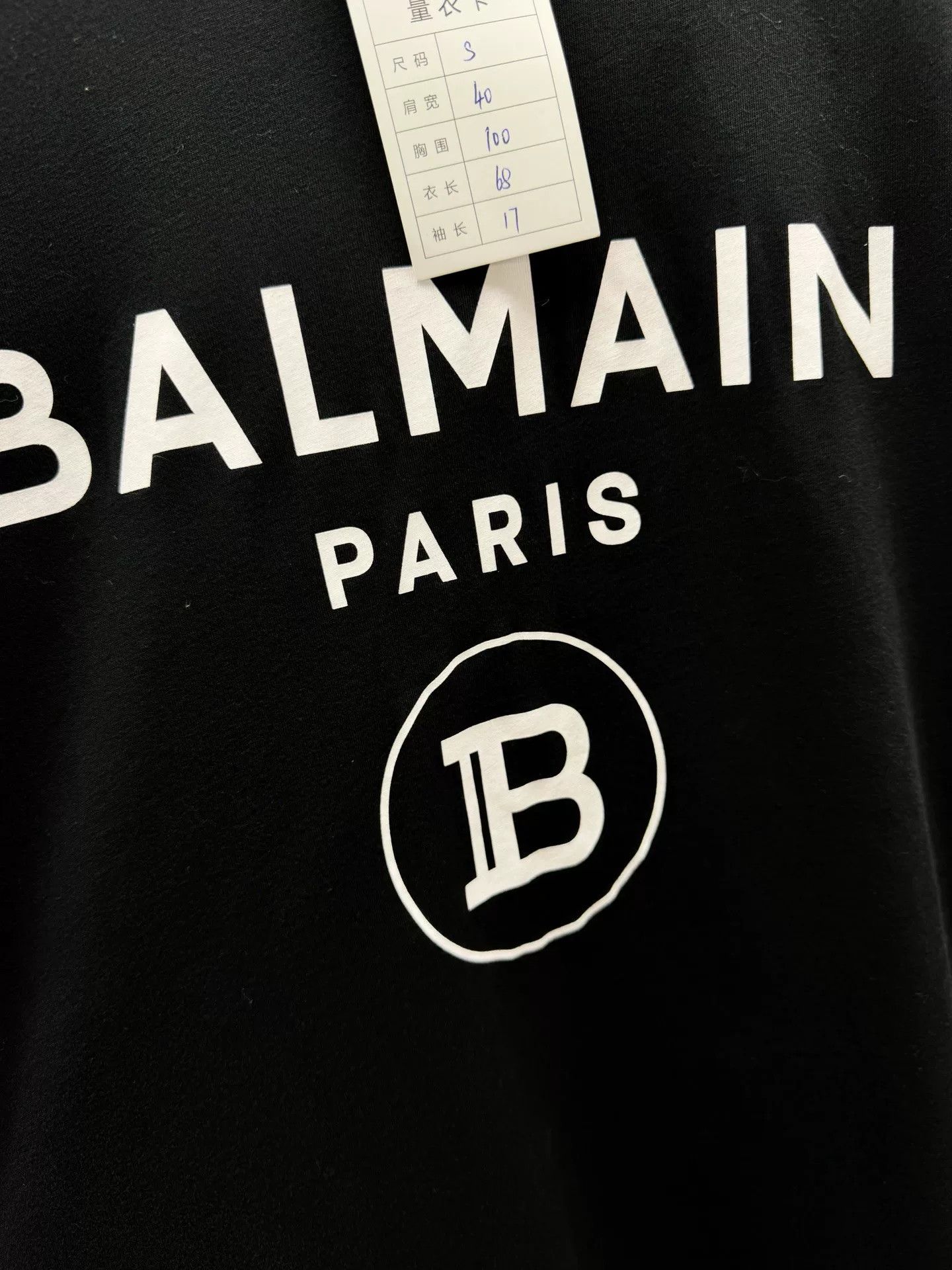Balmain Balmain Men's Short-Sleeve T-Shirt Size US S / EU 44-46 / 1 - 3 Thumbnail