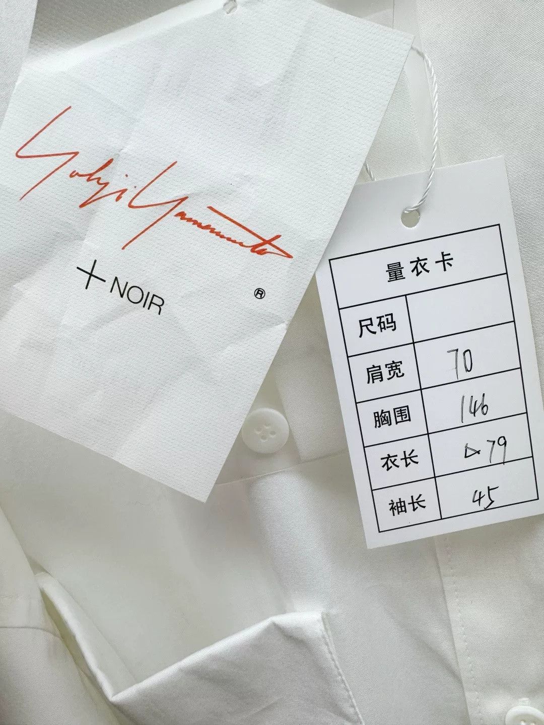 Yohji Yamamoto Yohji Yamamoto New Tagged Shirt Size US S / EU 44-46 / 1 - 2 Thumbnail