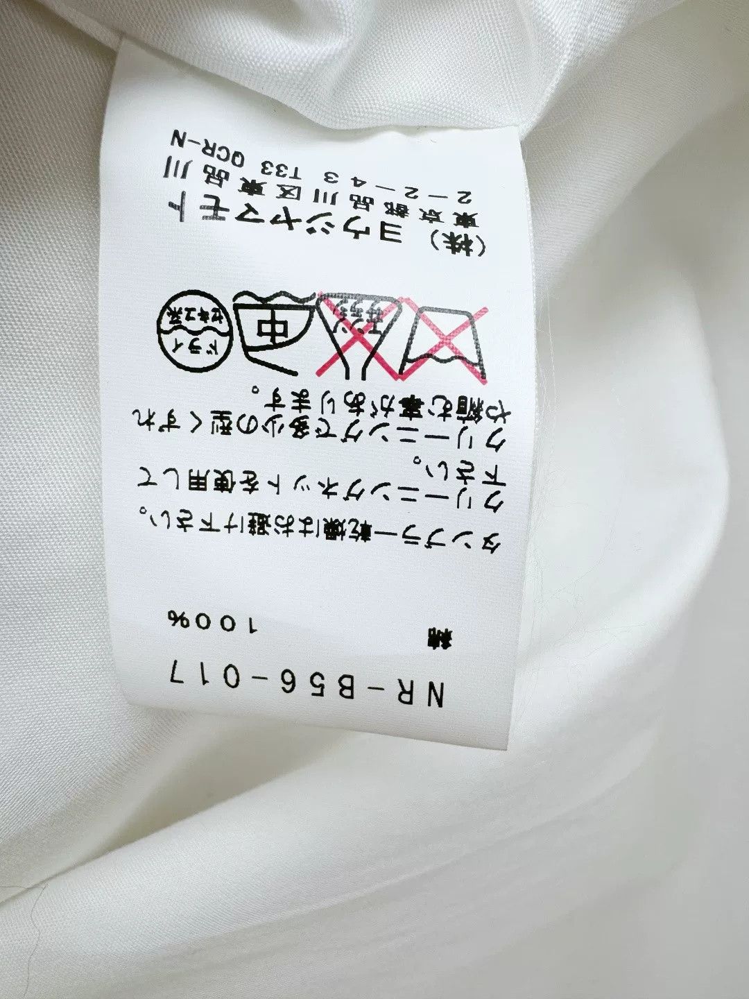 Yohji Yamamoto Yohji Yamamoto New Tagged Shirt Size US S / EU 44-46 / 1 - 5 Thumbnail
