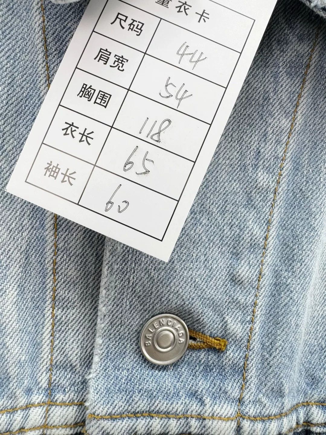 Balenciaga Balenciaga Denim Jacket Size 44 Size US S / EU 44-46 / 1 - 3 Thumbnail