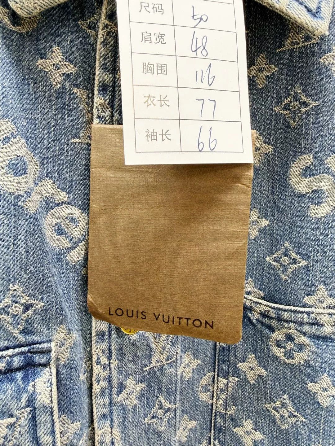 Louis Vuitton Louis Vuitton Supreme New Denim Jacket Size US M / EU 48-50 / 2 - 3 Thumbnail