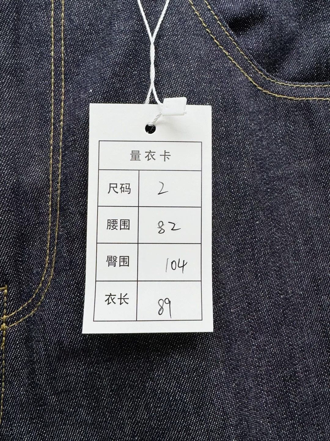 Yohji Yamamoto Yohji Yamamoto Low-Rise Jeans Size US 32 / EU 48 - 2 Thumbnail