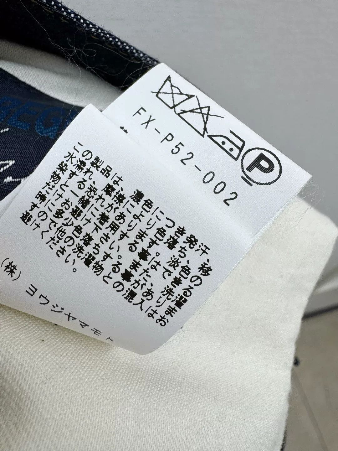 Yohji Yamamoto Yohji Yamamoto Low-Rise Jeans Size US 32 / EU 48 - 7 Thumbnail
