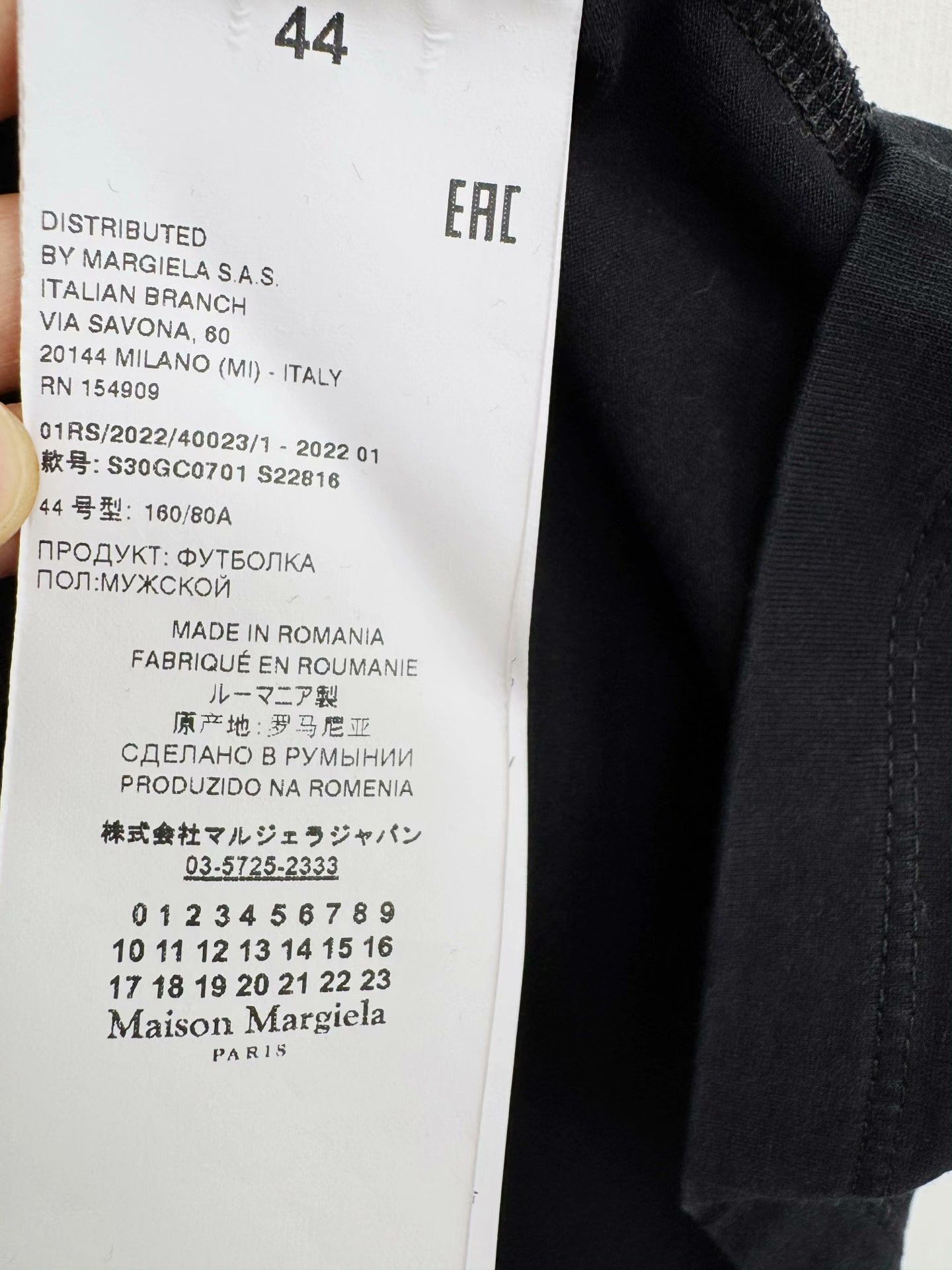Maison Margiela Maison Margiela MM6 Short-Sleeve Top Size US S / EU 44-46 / 1 - 6 Thumbnail