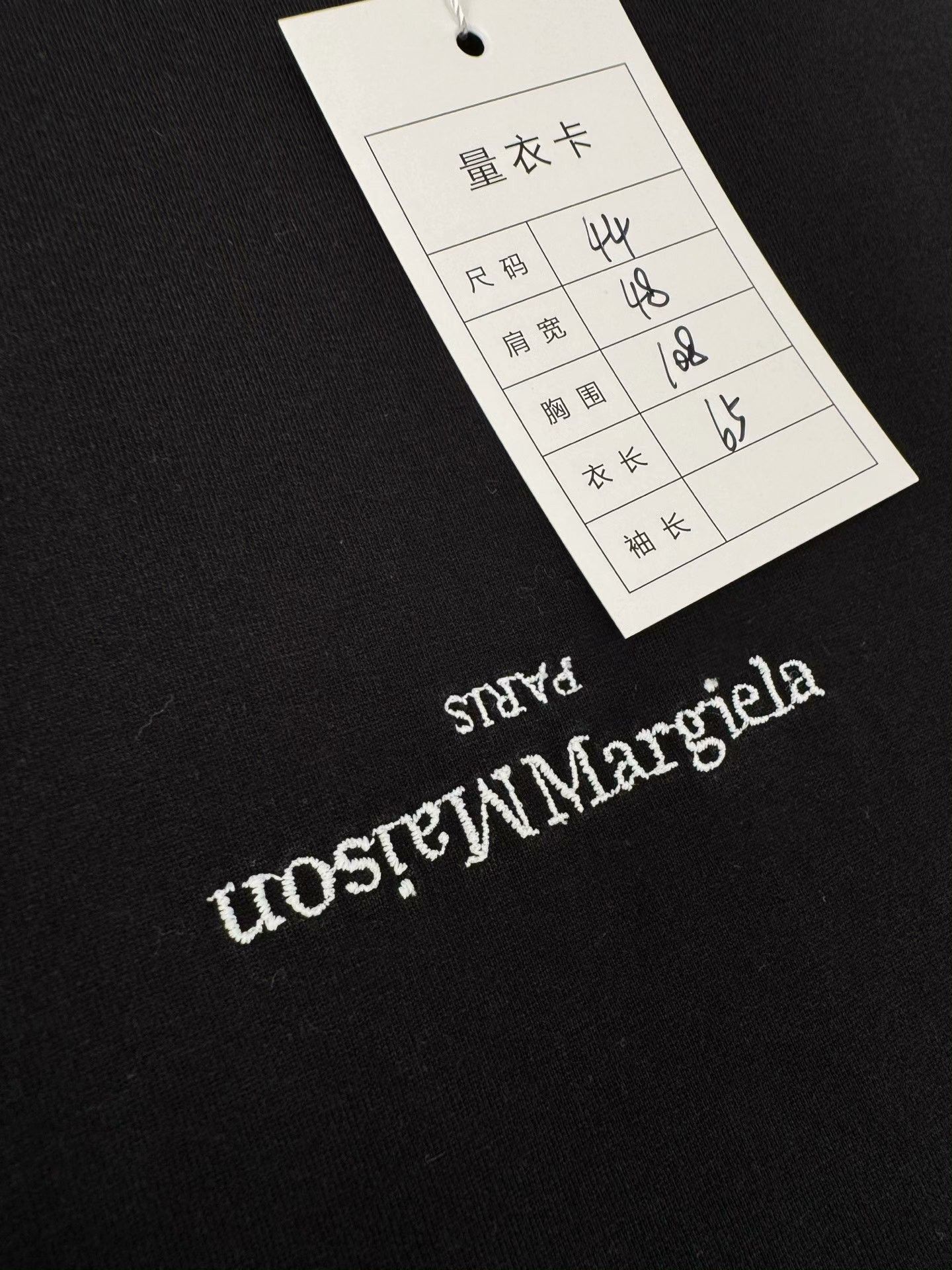 Maison Margiela Maison Margiela MM6 Short-Sleeve Top Size US S / EU 44-46 / 1 - 2 Thumbnail