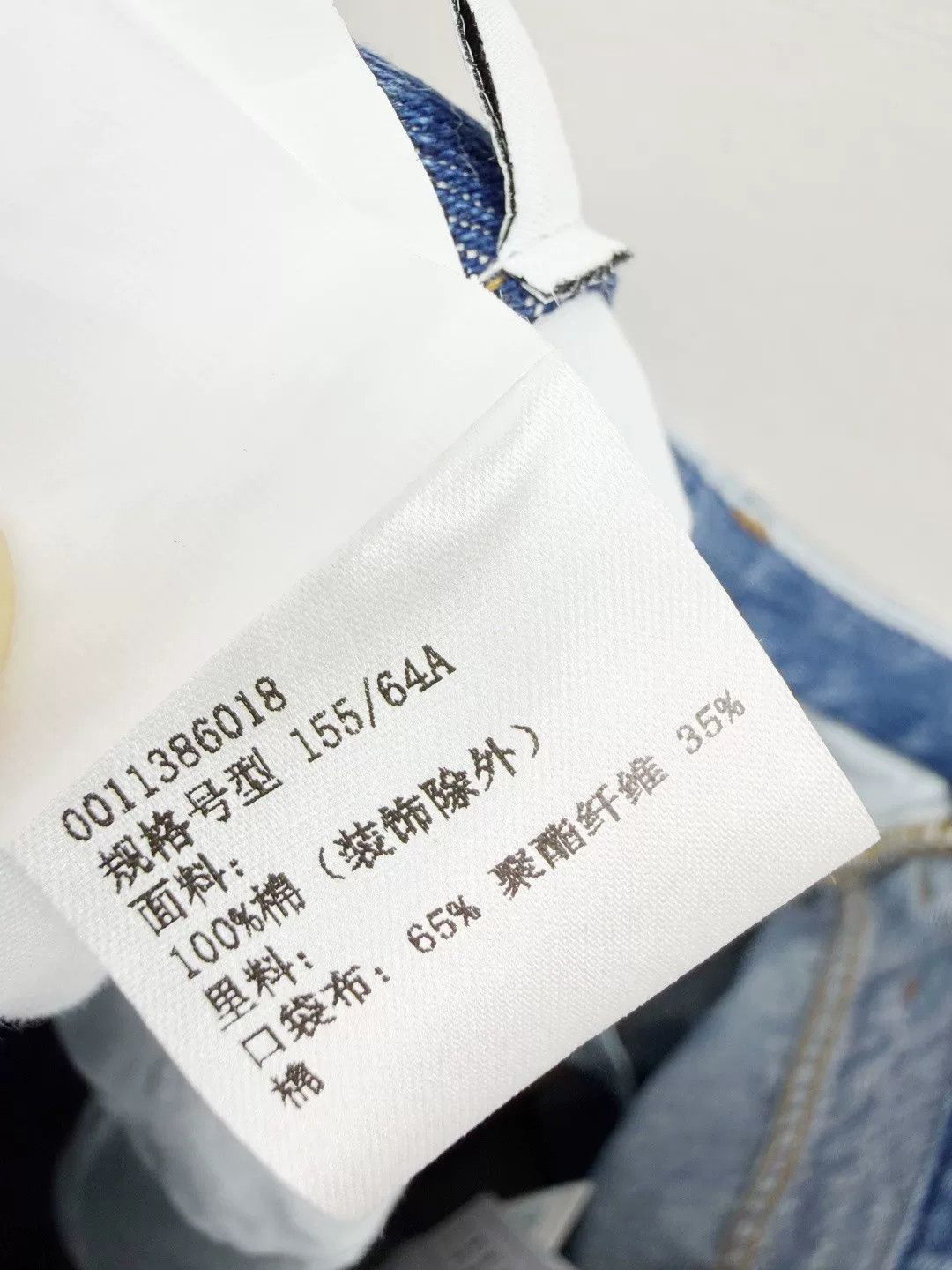 Loewe Loewe New With Tags Jeans Size 36" / US 14 / IT 50 - 8 Thumbnail