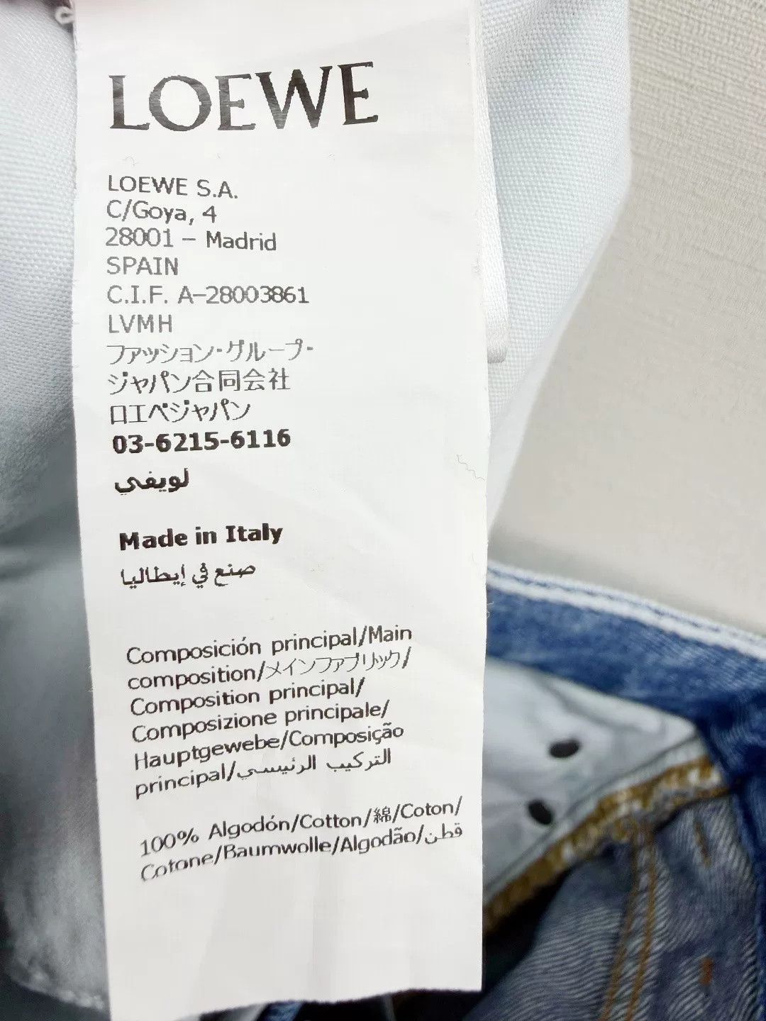 Loewe Loewe New With Tags Jeans Size 36" / US 14 / IT 50 - 7 Thumbnail