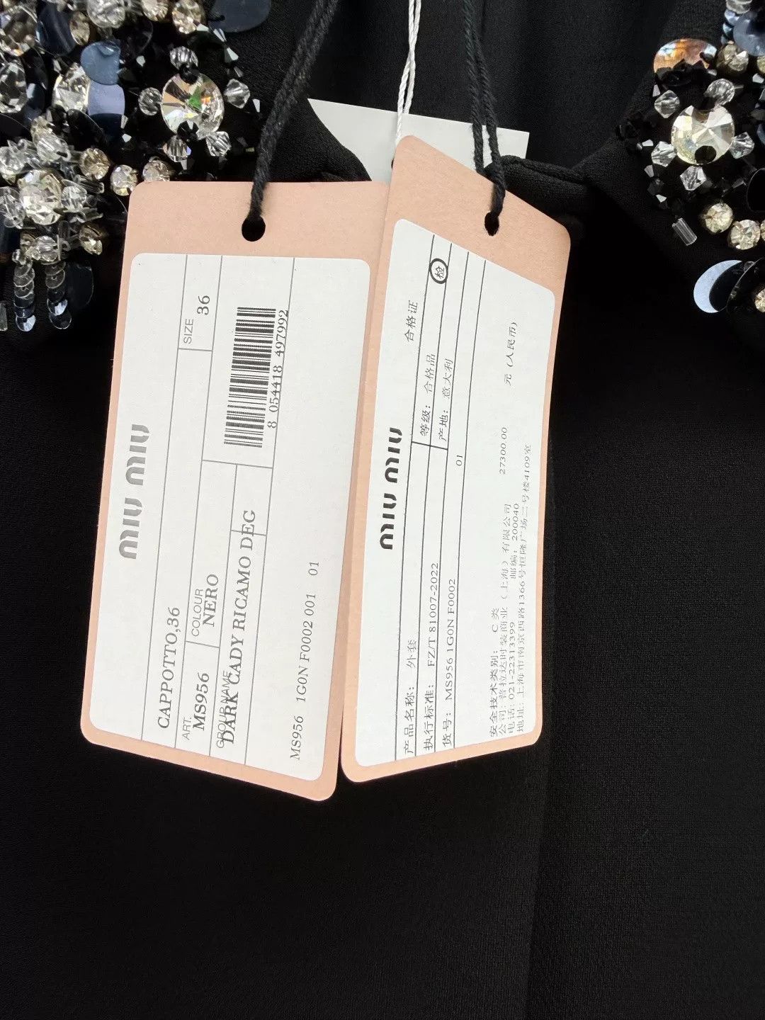 Miu Miu Miumiu New Full Rhinestone Coat Size XS / US 0-2 / IT 36-38 - 2 Thumbnail