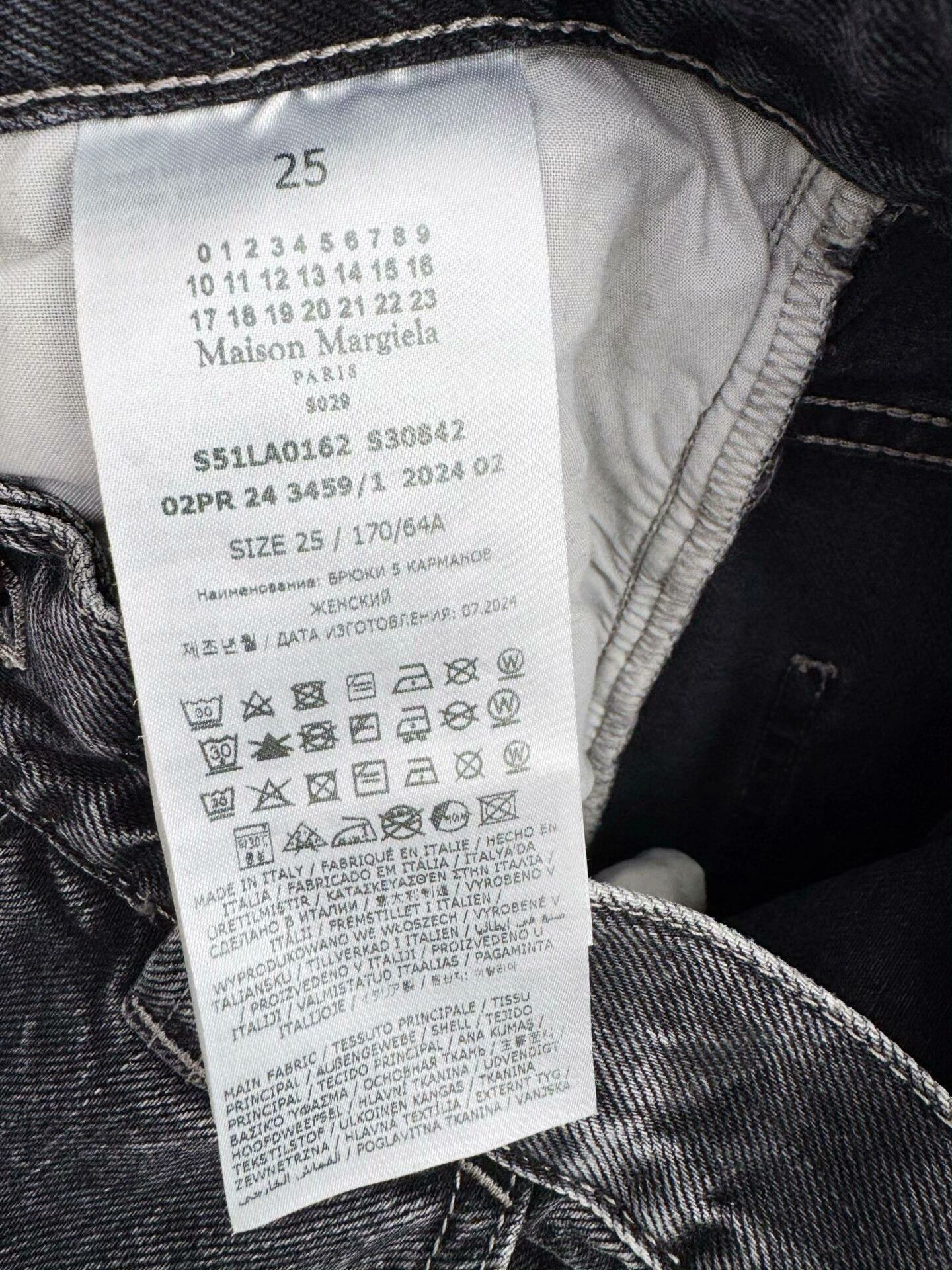 MM6 MM6 Maison Margiela Jeans Size 28" / US 6 / IT 42 - 4 Thumbnail