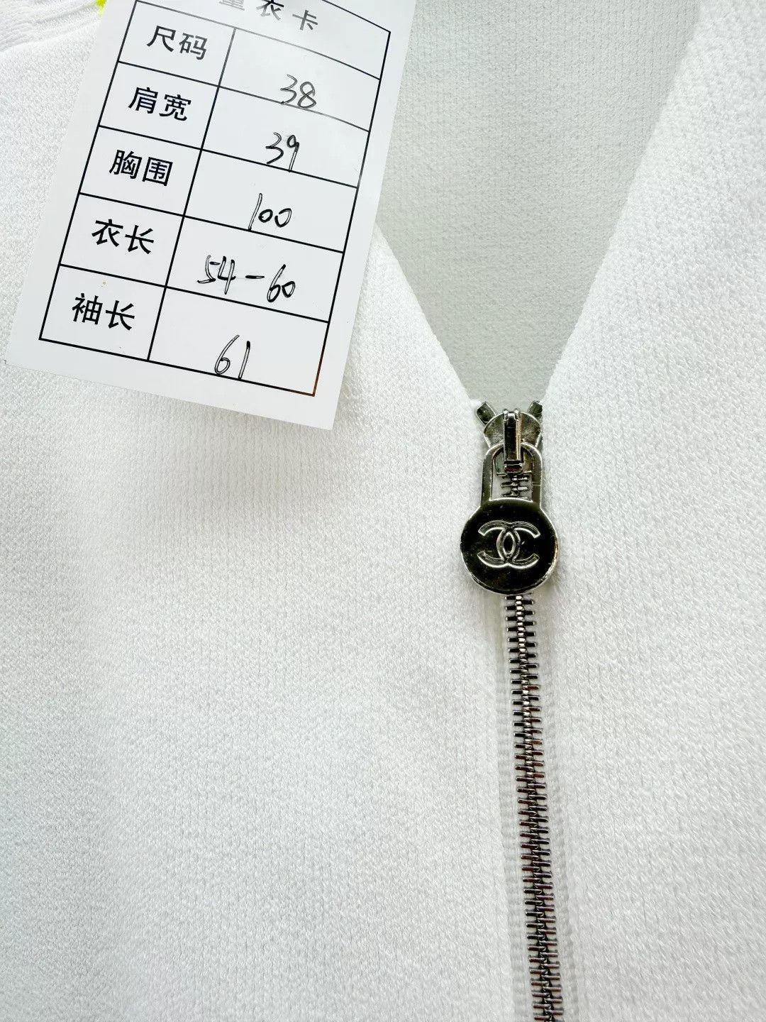 Chanel Chanel Ribbed Panel Baseball Jacket Size S / US 4 / IT 40 - 3 Thumbnail