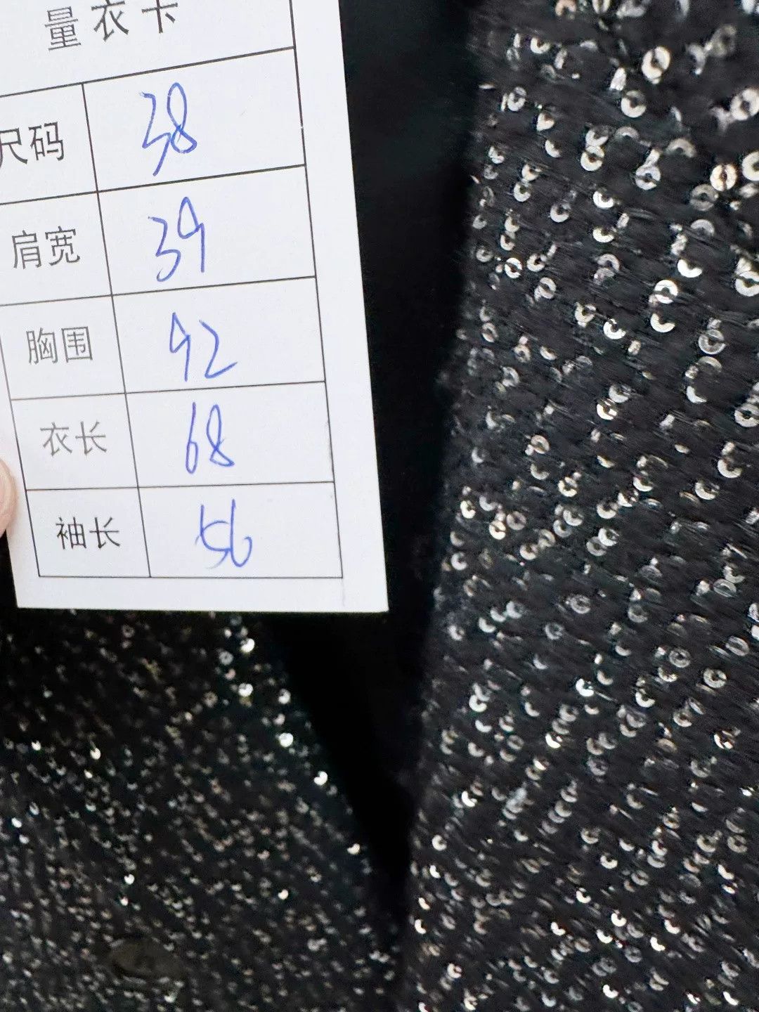 Saint Laurent Paris Saint Laurent Sequin Blazer Size S / US 4 / IT 40 - 2 Thumbnail