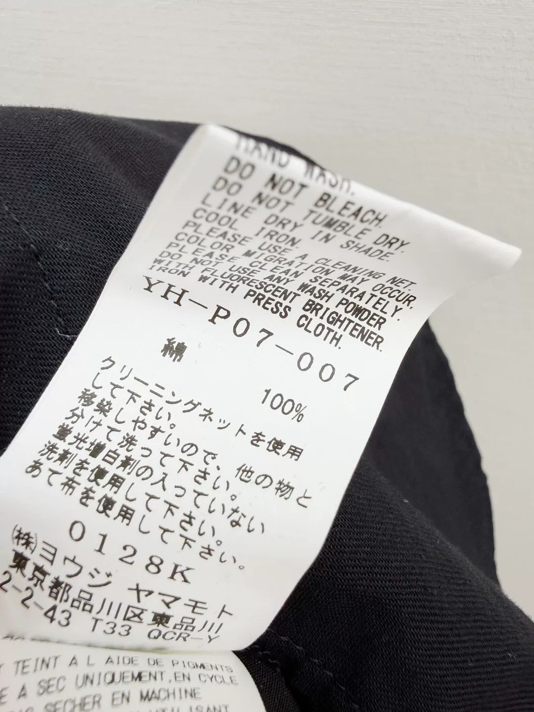 Yohji Yamamoto Yohji Yamamoto New Tag Shorts Size US 26 / EU 42 - 9 Thumbnail