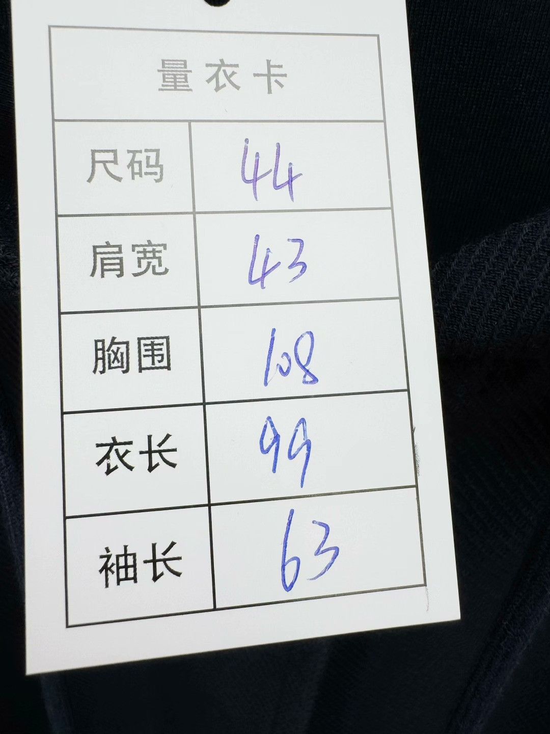 Thom Browne Thom Browne TB New Coat Size US S / EU 44-46 / 1 - 4 Thumbnail