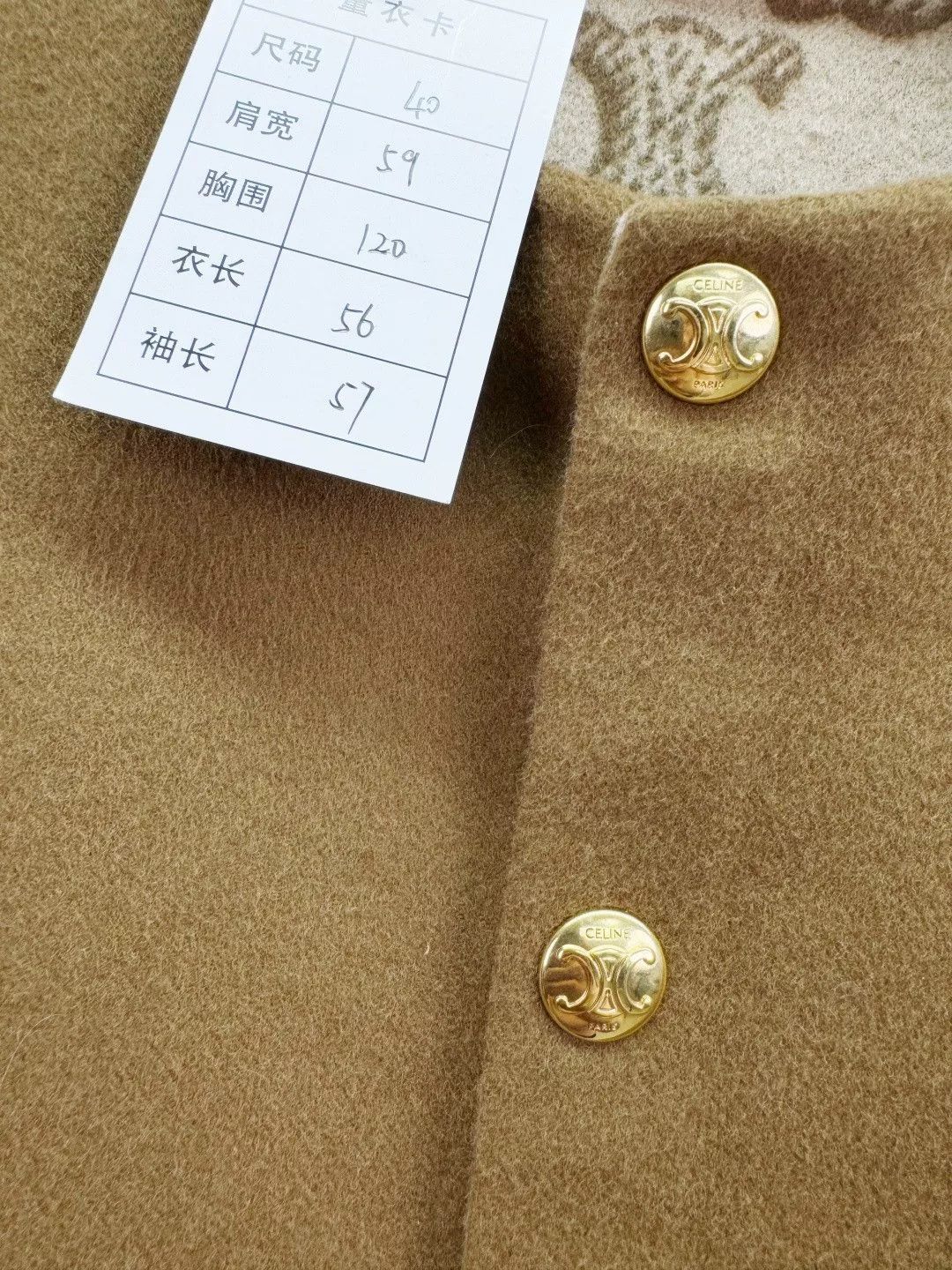 Celine Celine Wool Triomphe Monogram Coat Size US XXS / EU 40 - 3 Thumbnail