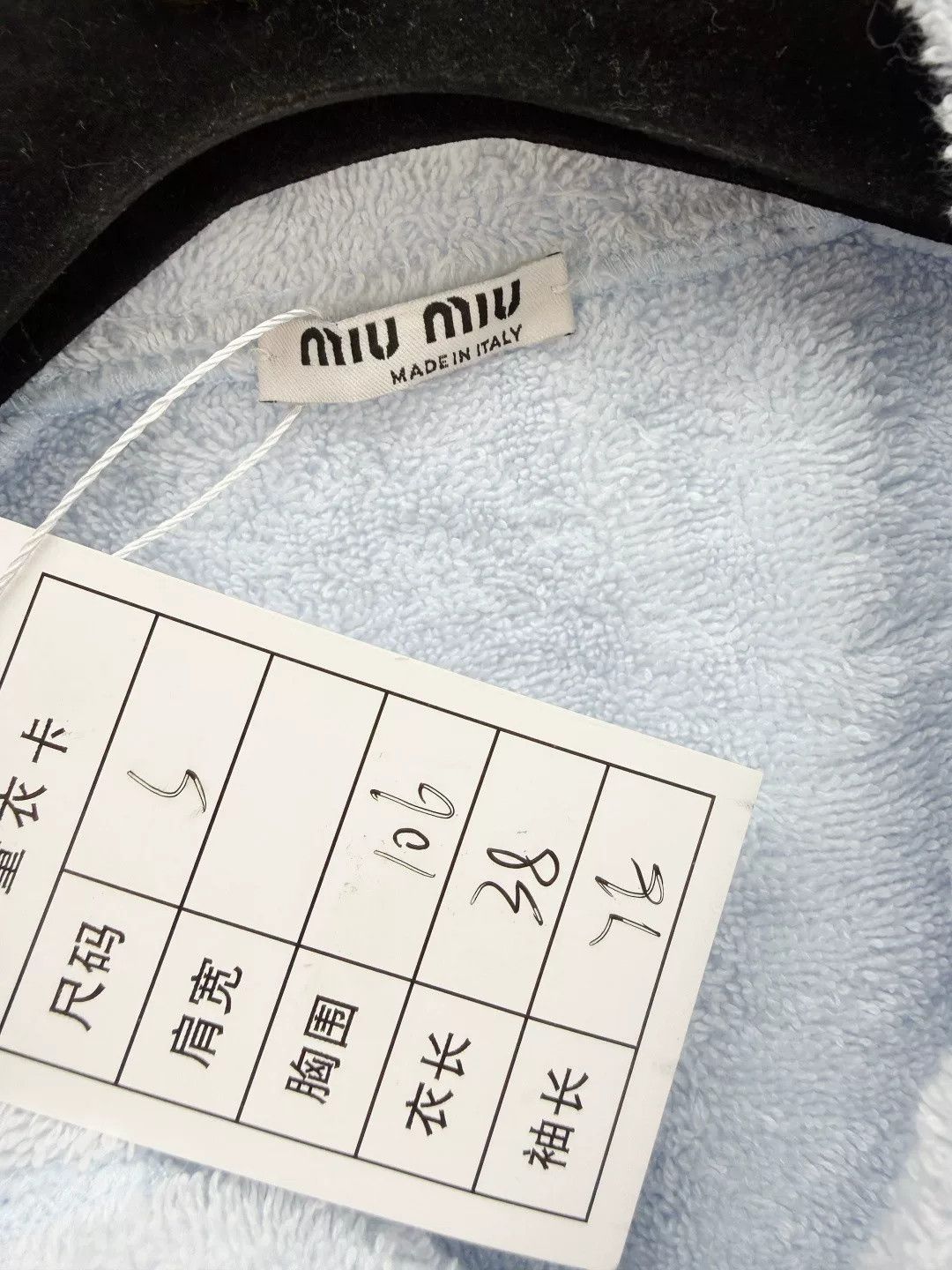 Miu Miu Miumiu Cropped Hooded Jacket Size S / US 4 / IT 40 - 3 Thumbnail