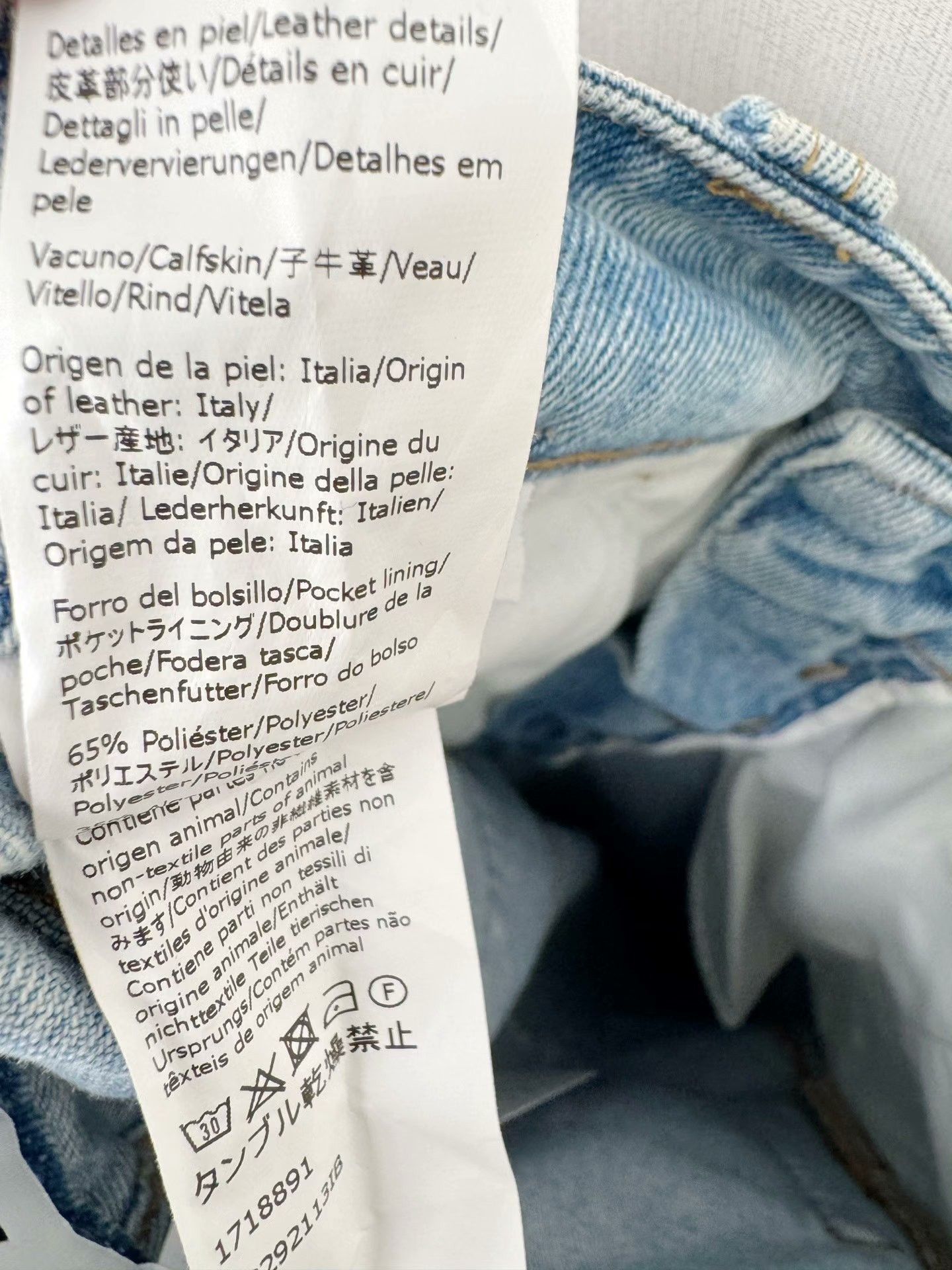 Loewe Loewe New Denim Jeans Size 32" / US 10 / IT 46 - 7 Thumbnail