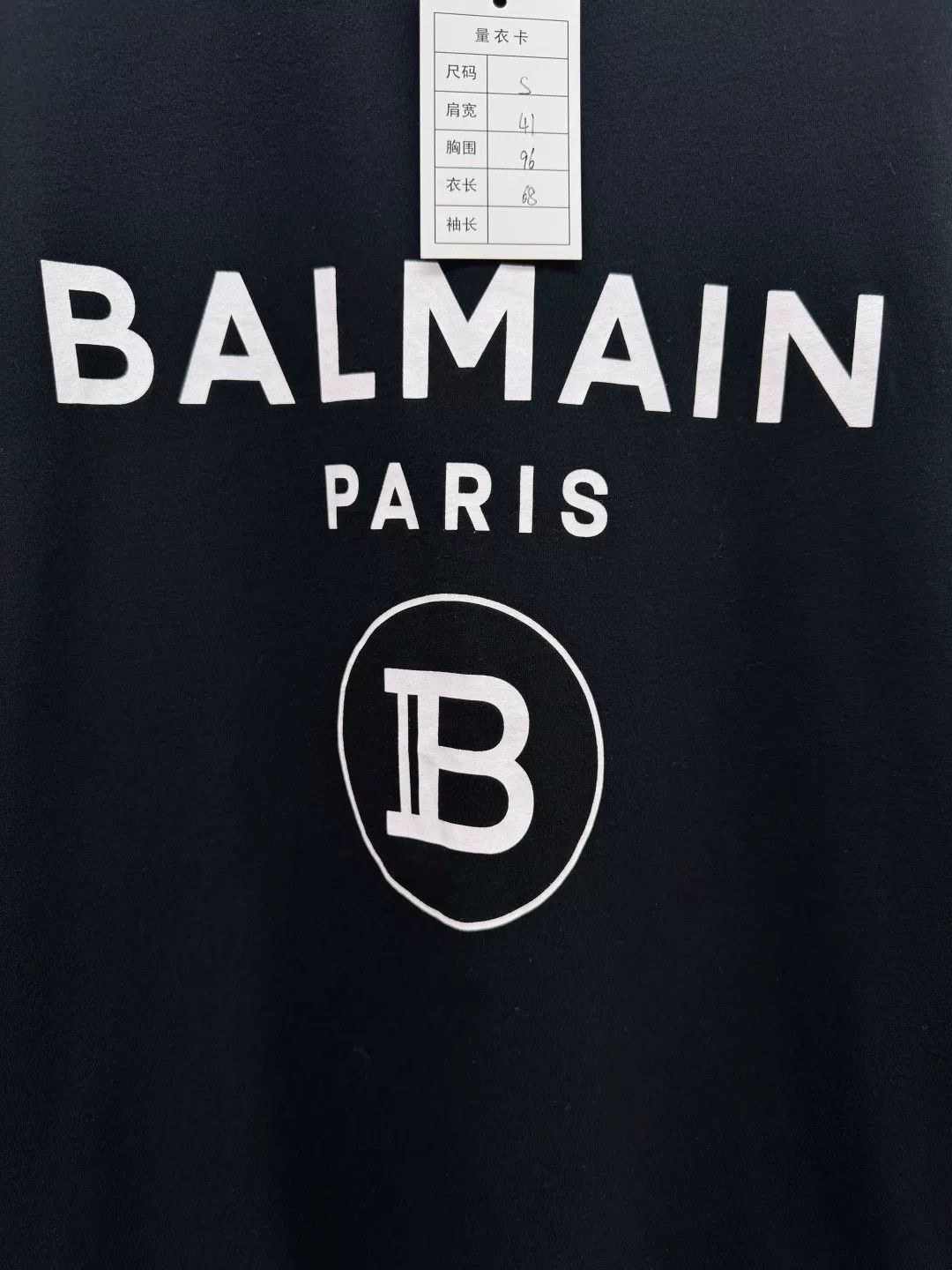 Balmain Balmain Short Sleeve Tee S Size US S / EU 44-46 / 1 - 2 Thumbnail