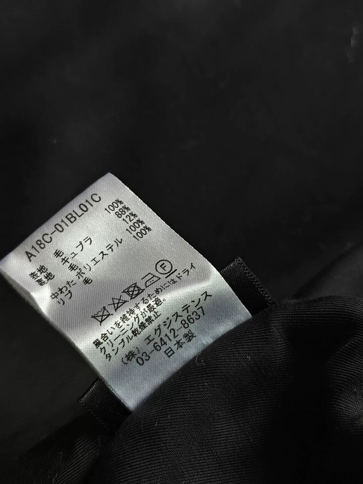 Japanese Brand MARKAWARE Purple Wool Blend Baseball Jacket Size US M / EU 48-50 / 2 - 7 Thumbnail