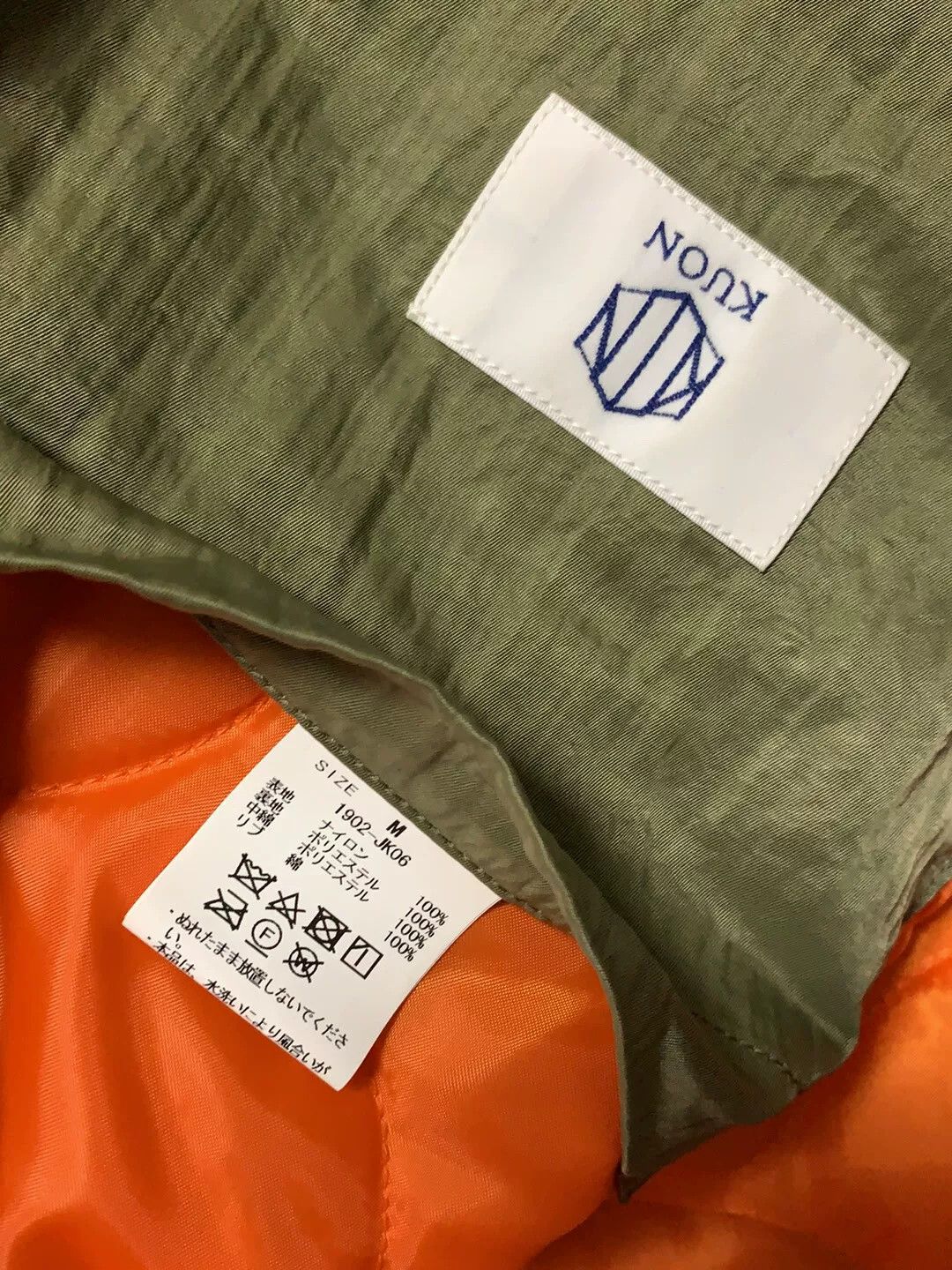 Japanese Brand KUON Salt Shrink Nylon Air Force Jacket Size US M / EU 48-50 / 2 - 5 Thumbnail
