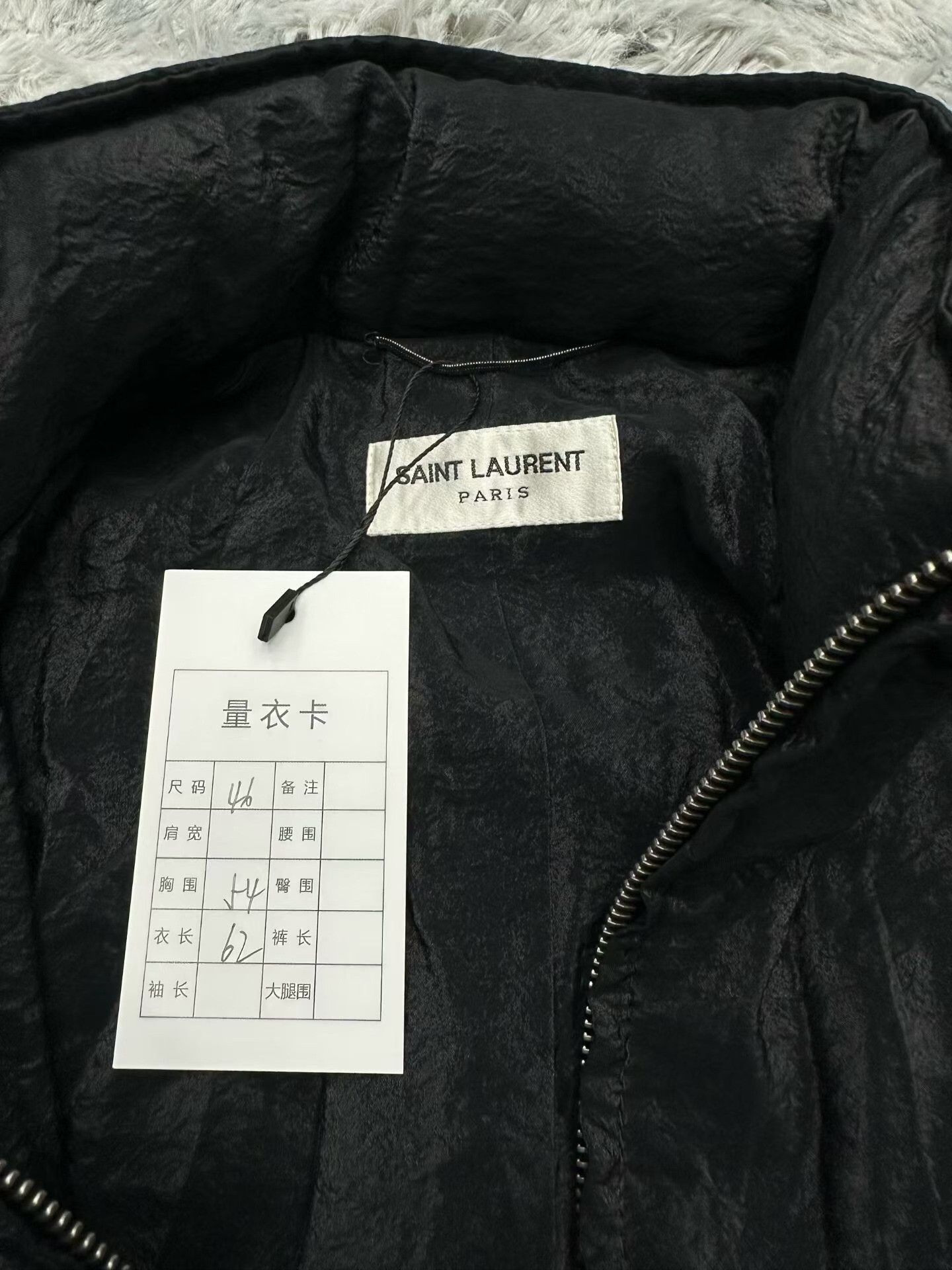 Saint Laurent Paris Saint Laurent Black Cream Striped Nylon Jacket Size US S / EU 44-46 / 1 - 3 Thumbnail