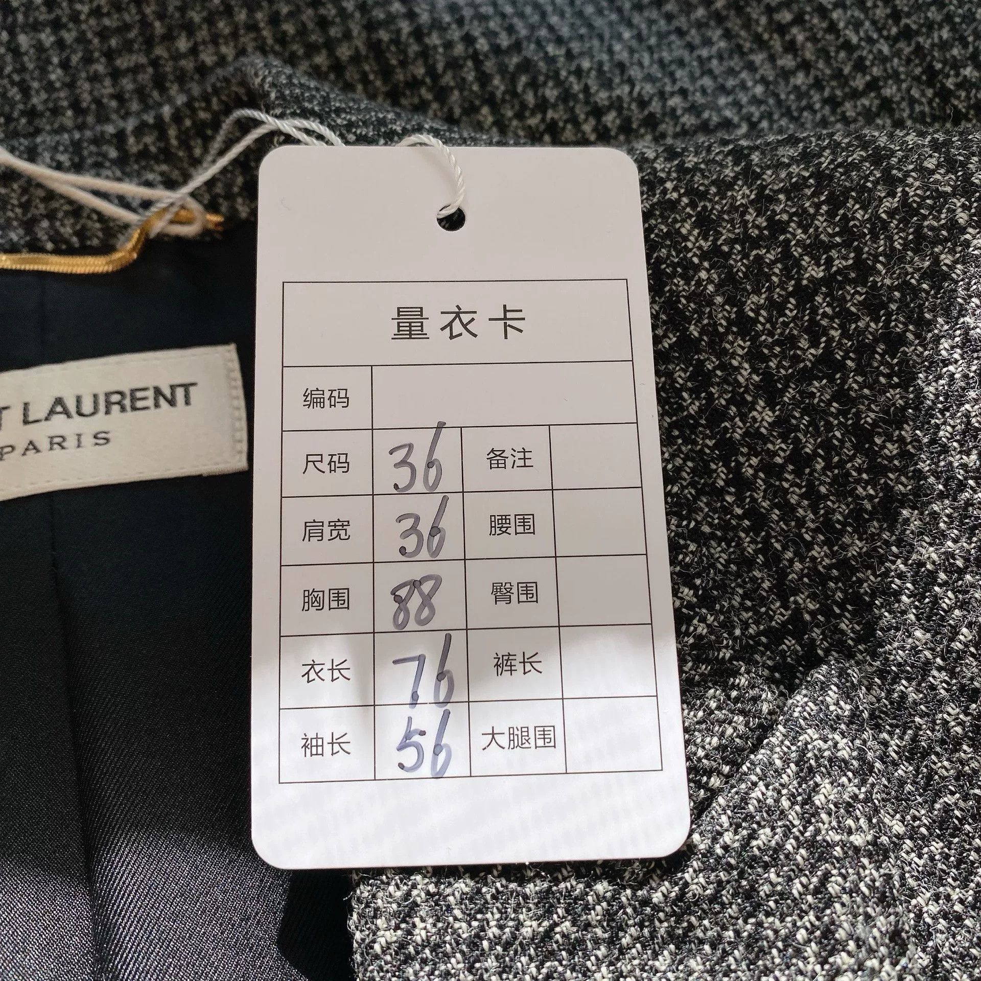Saint Laurent Paris Saint Laurent Gray Houndstooth Blazer Size XS / US 0-2 / IT 36-38 - 6 Thumbnail