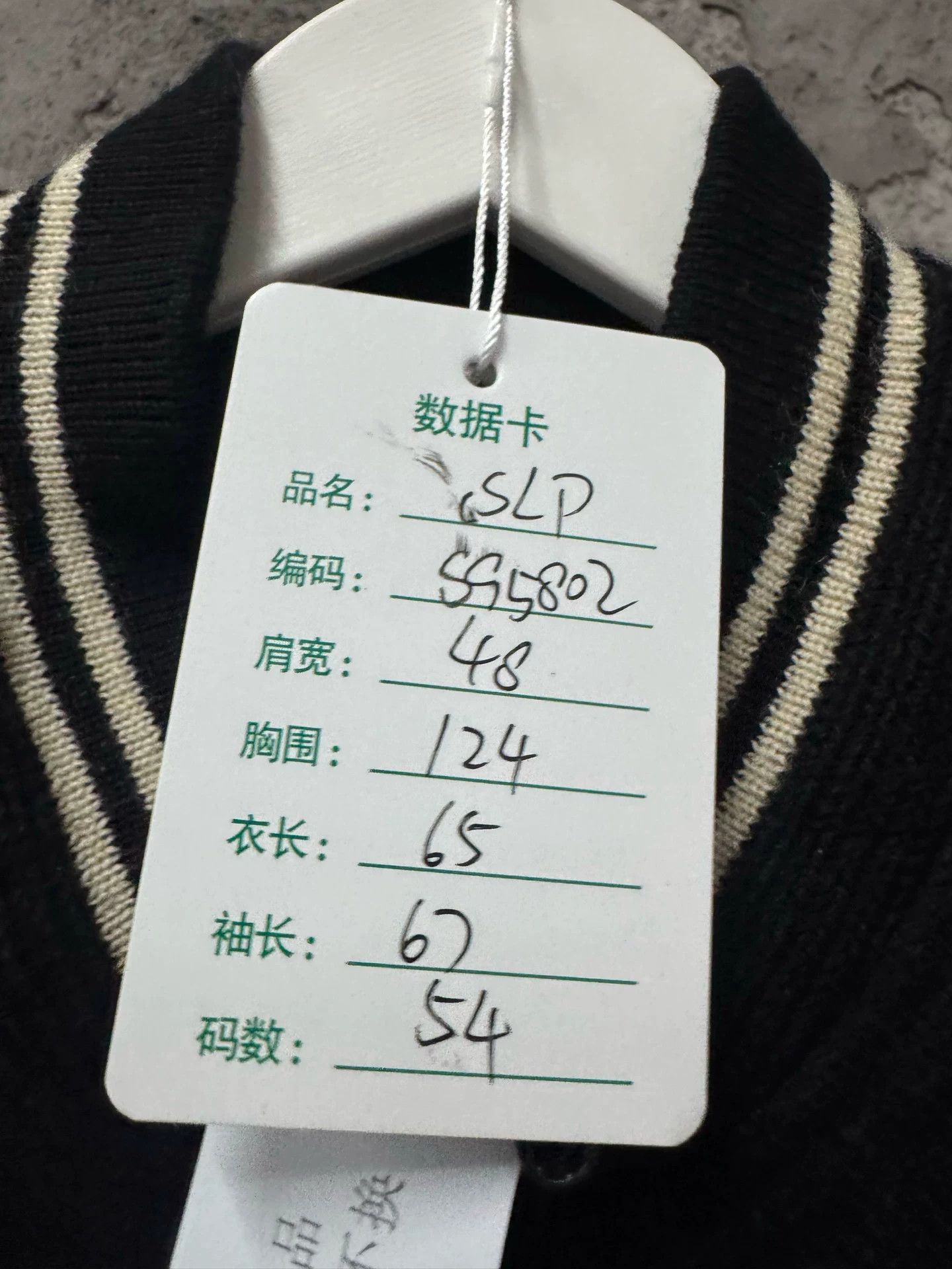 Saint Laurent Paris Saint Laurent Paris Varsity Jacket Size US L / EU 52-54 / 3 - 9 Thumbnail