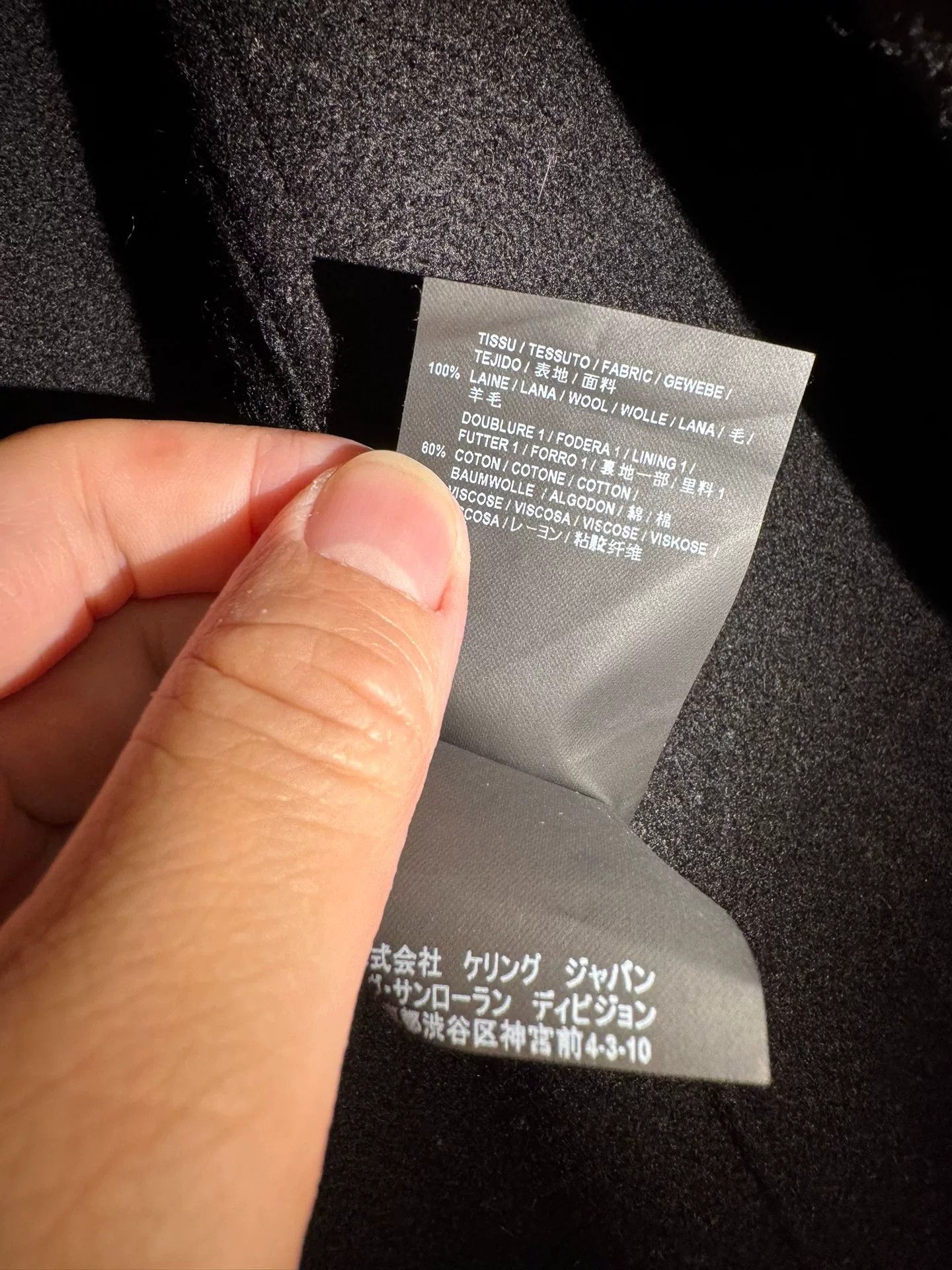 Saint Laurent Paris YSL Saint Laurent Black Wool Coat Size XXS / US 00 / IT 34 - 7 Thumbnail