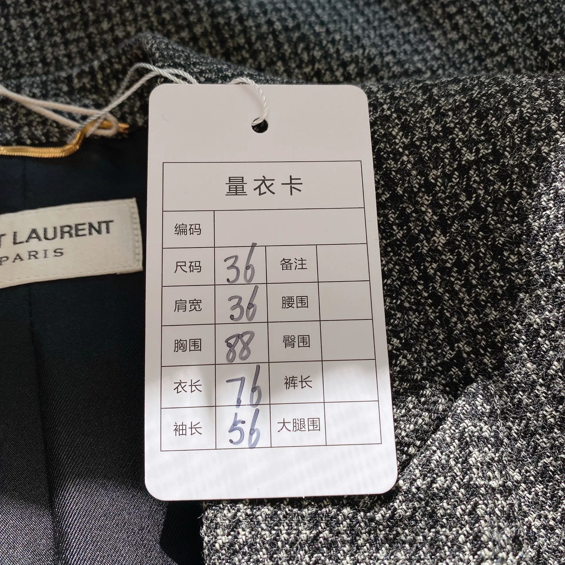 Saint Laurent Paris Saint Laurent Houndstooth Mid-Length Blazer Size XS / US 0-2 / IT 36-38 - 6 Thumbnail