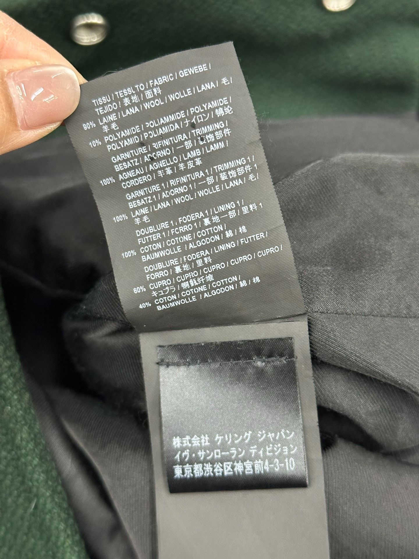 Saint Laurent Paris Saint Laurent YSL Green Baseball Jacket Size XS / US 0-2 / IT 36-38 - 6 Thumbnail