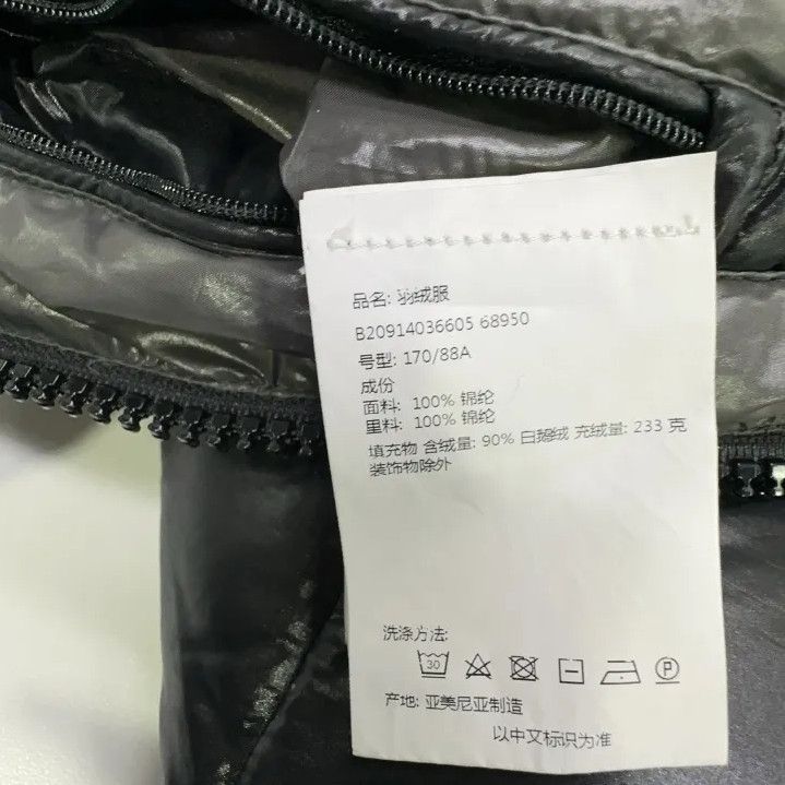 Moncler Moncler Unisex Zip Hooded Black Down Jacket Size US S / EU 44-46 / 1 - 7 Thumbnail