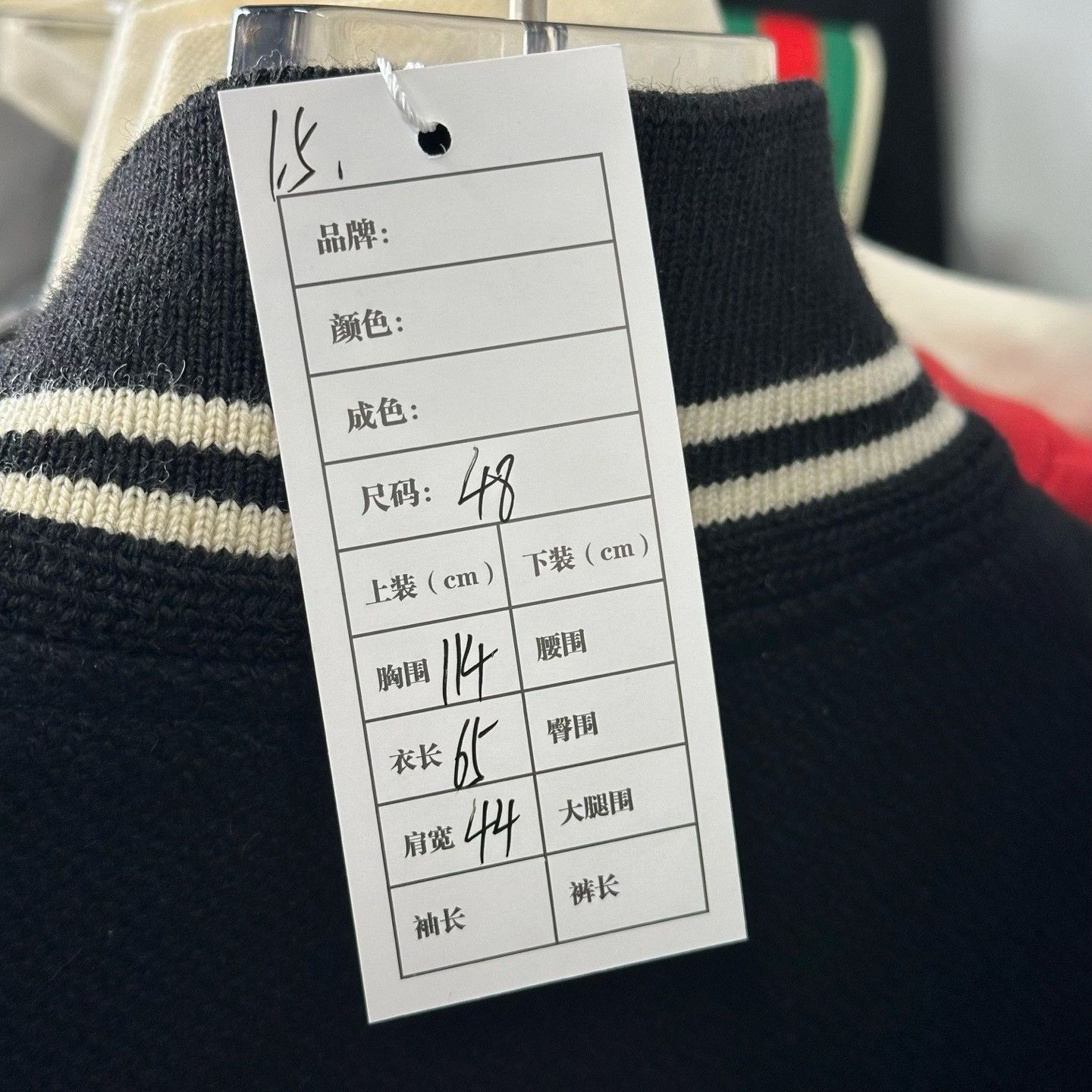 Saint Laurent Paris Saint Laurent Classic Varsity Jacket Size US M / EU 48-50 / 2 - 5 Thumbnail