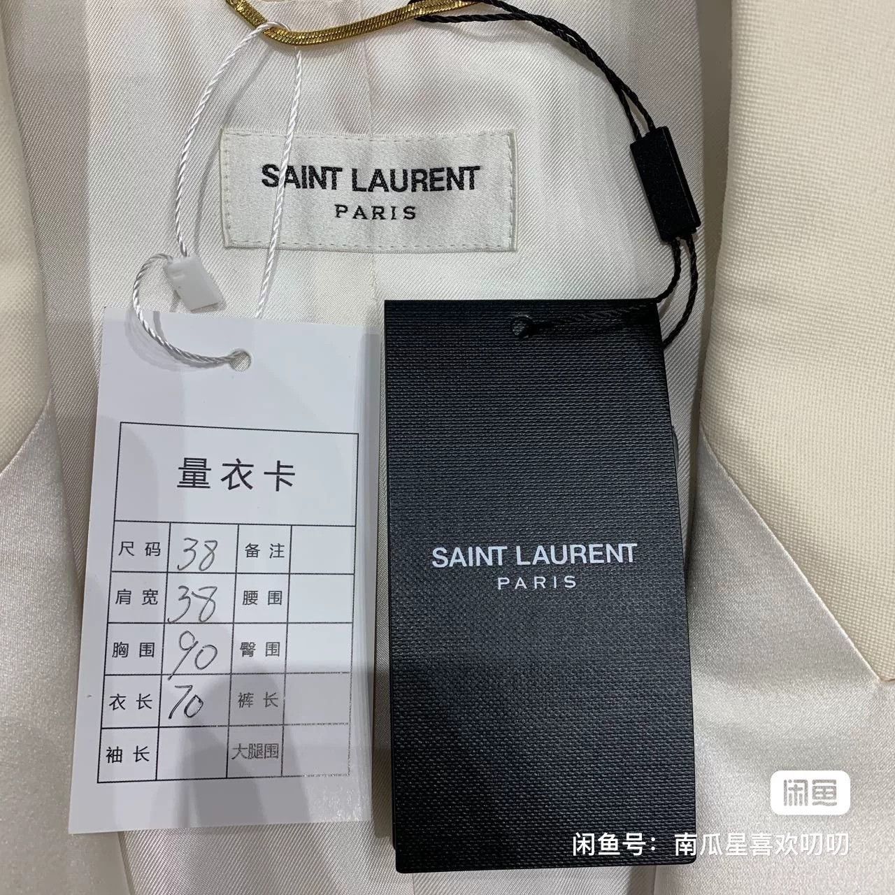 Saint Laurent Paris Saint Laurent White Structured Blazer Size S / US 4 / IT 40 - 3 Thumbnail
