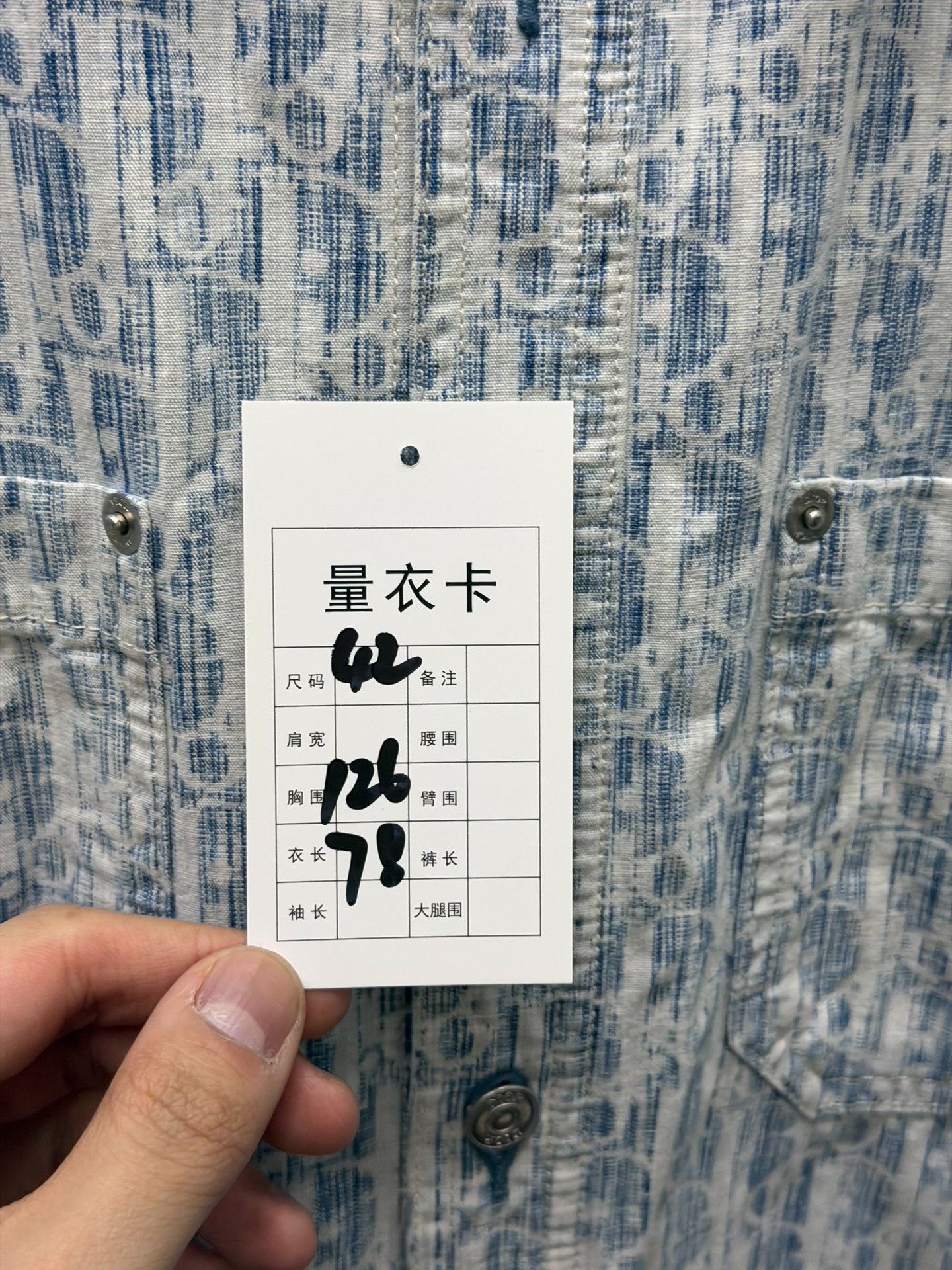 Dior Dior Blue White Patterned Shirt Size US XS / EU 42 / 0 - 7 Thumbnail