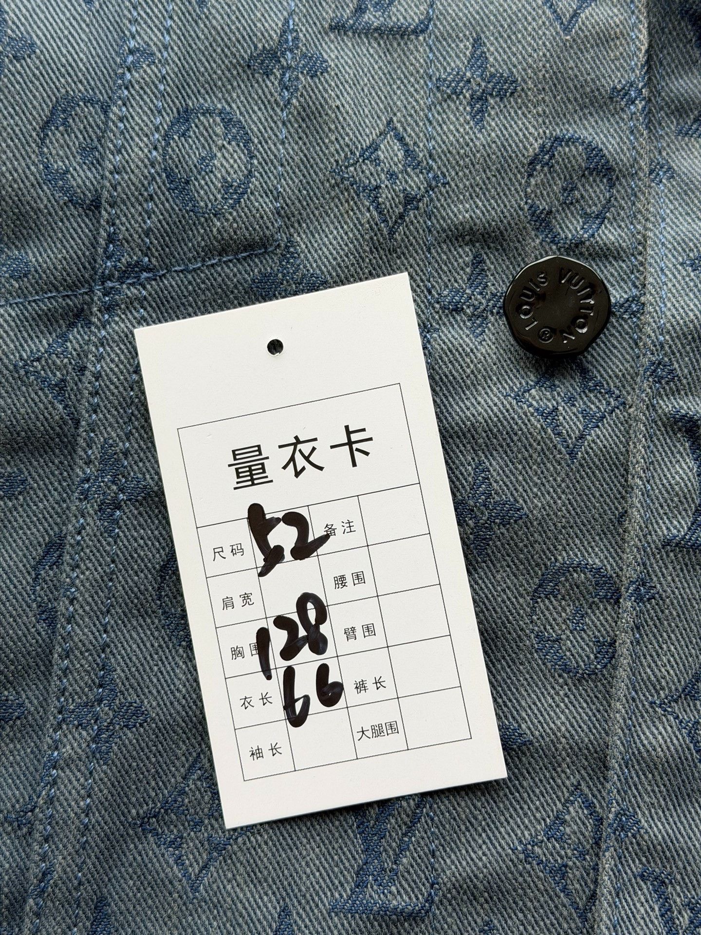 Saint Laurent Paris Louis Vuitton Blue Monogram Denim Jacket Size US L / EU 52-54 / 3 - 7 Thumbnail